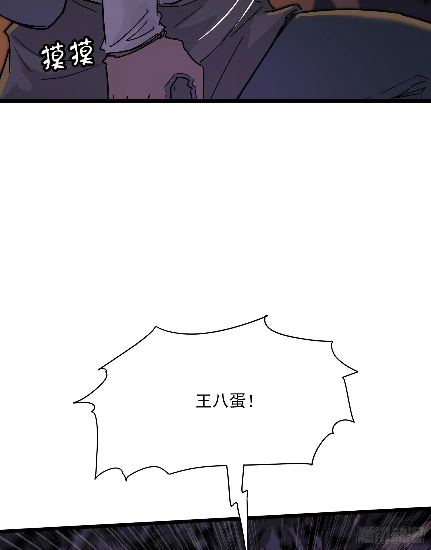 35.逼近 第45页