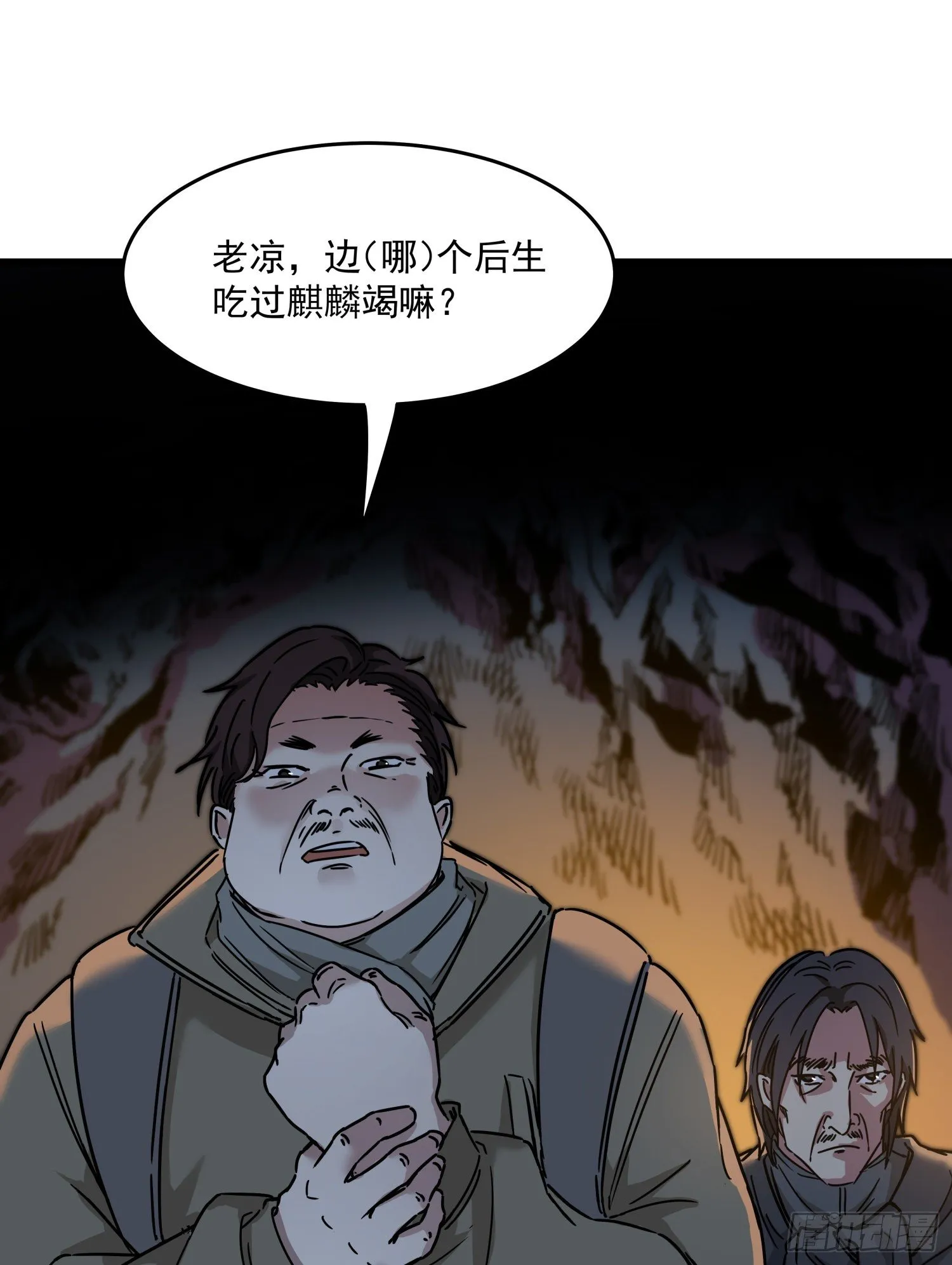 35.逼近 第62页