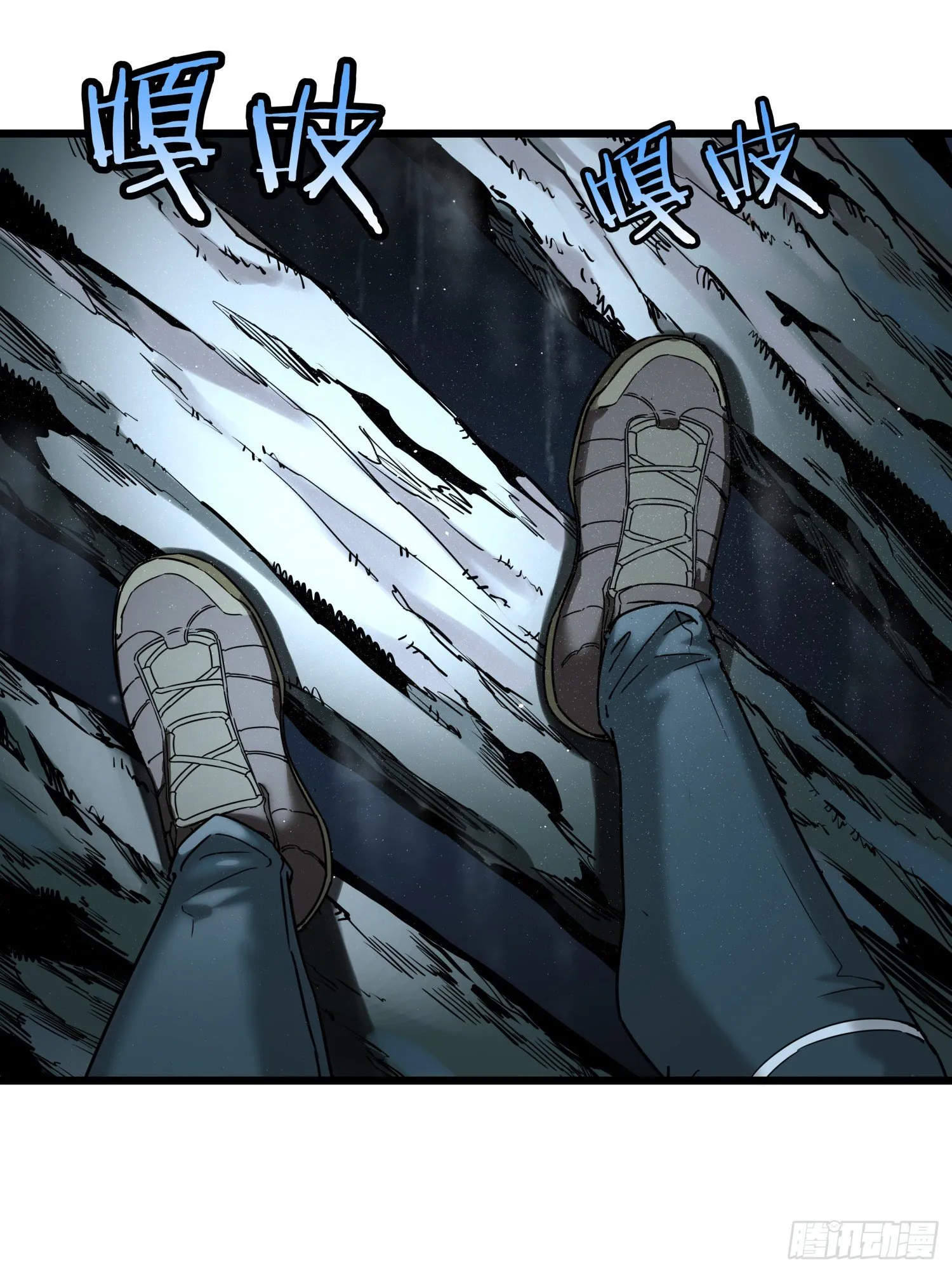 37.老套路 第16页