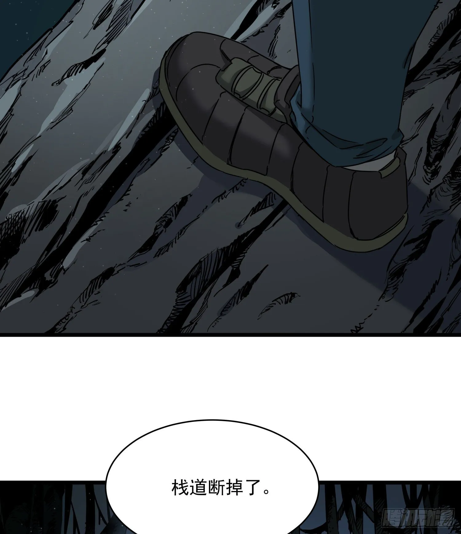 37.老套路 第34页
