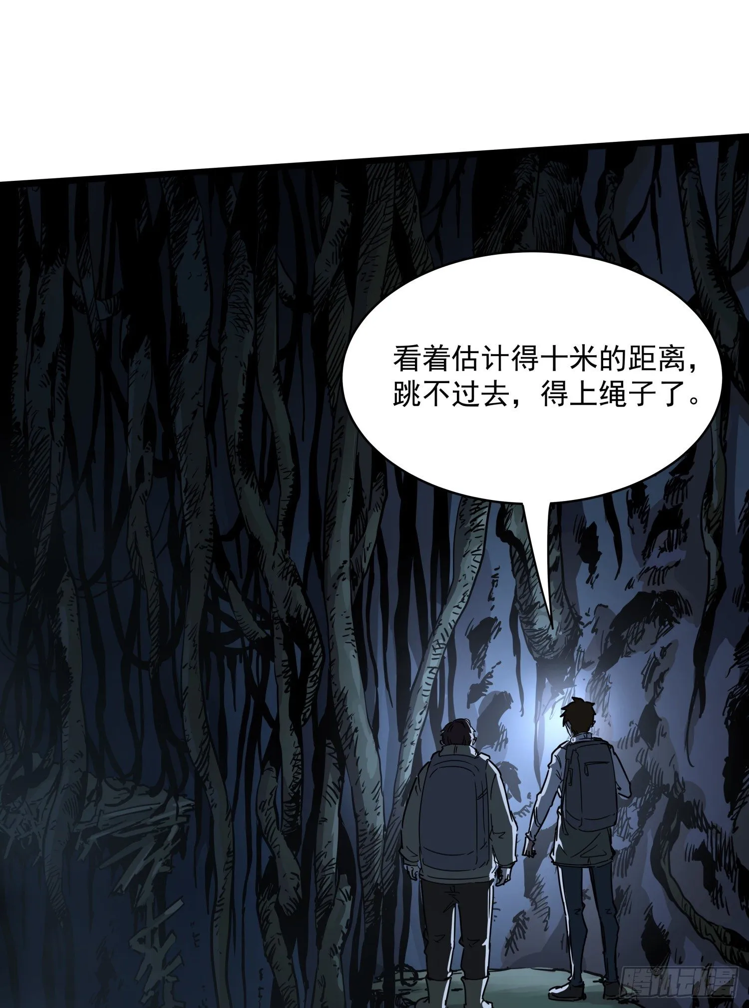 37.老套路 第36页