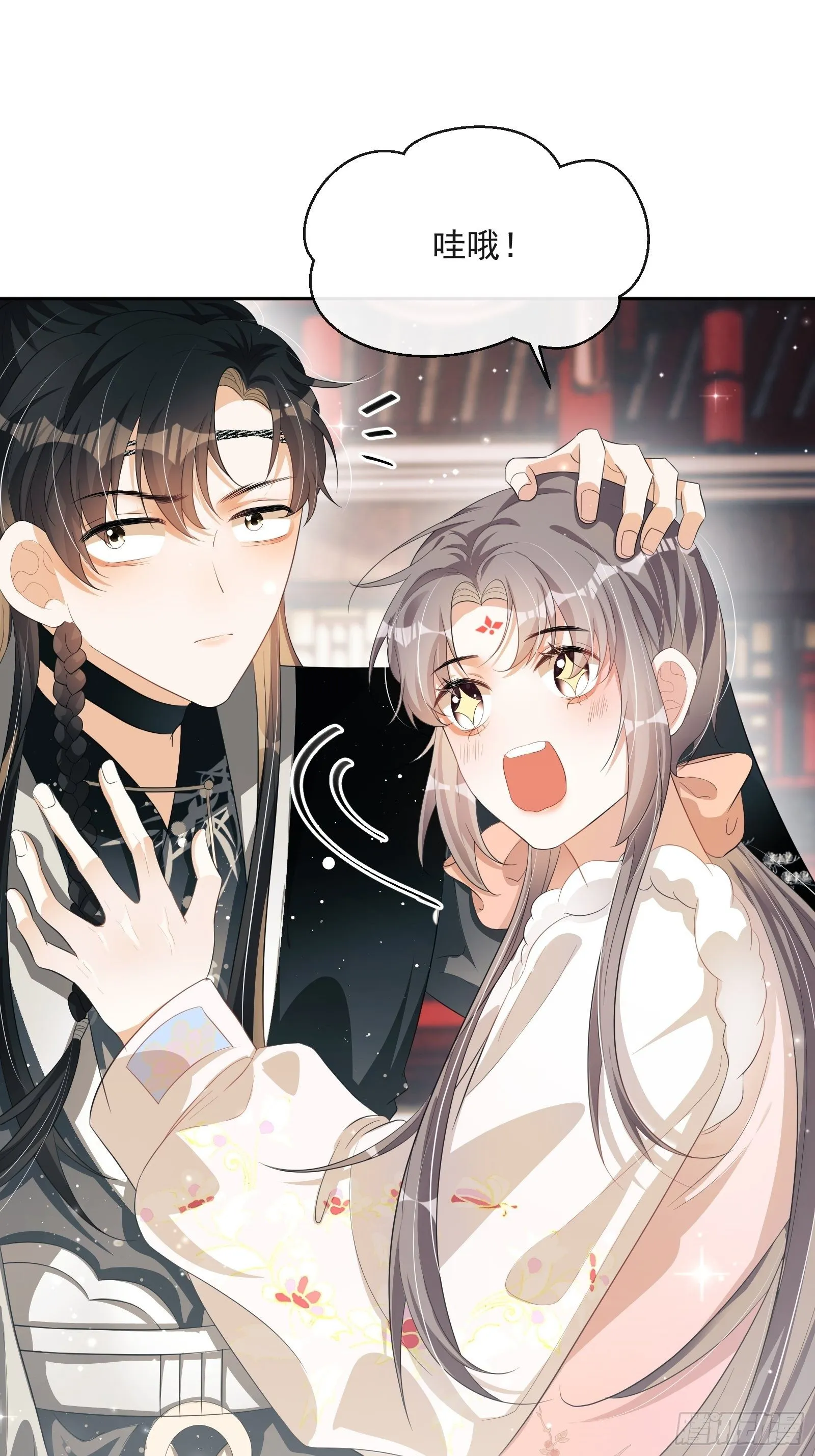 第26话：美女你谁？！ 第2页