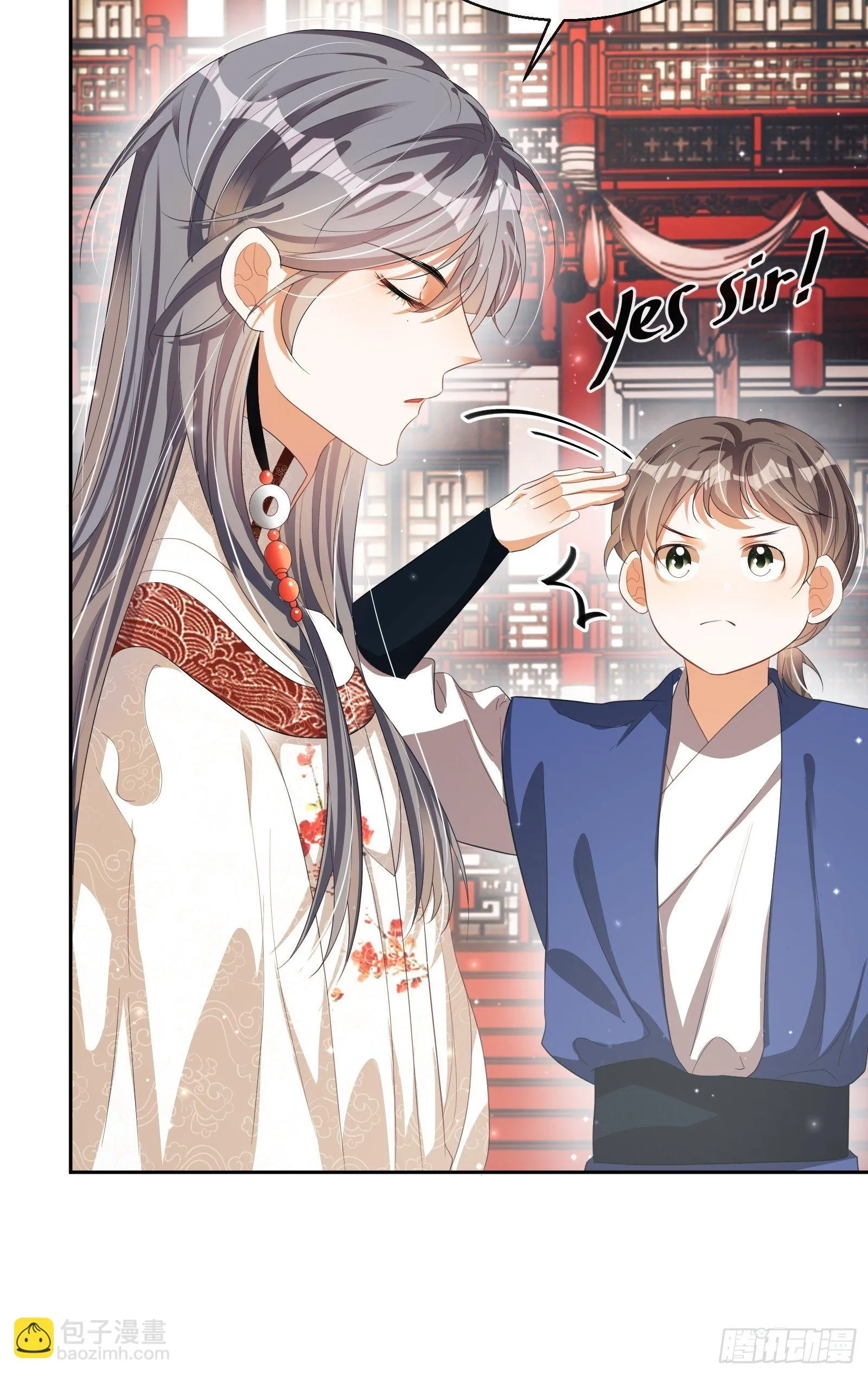 第26话：美女你谁？！ 第6页