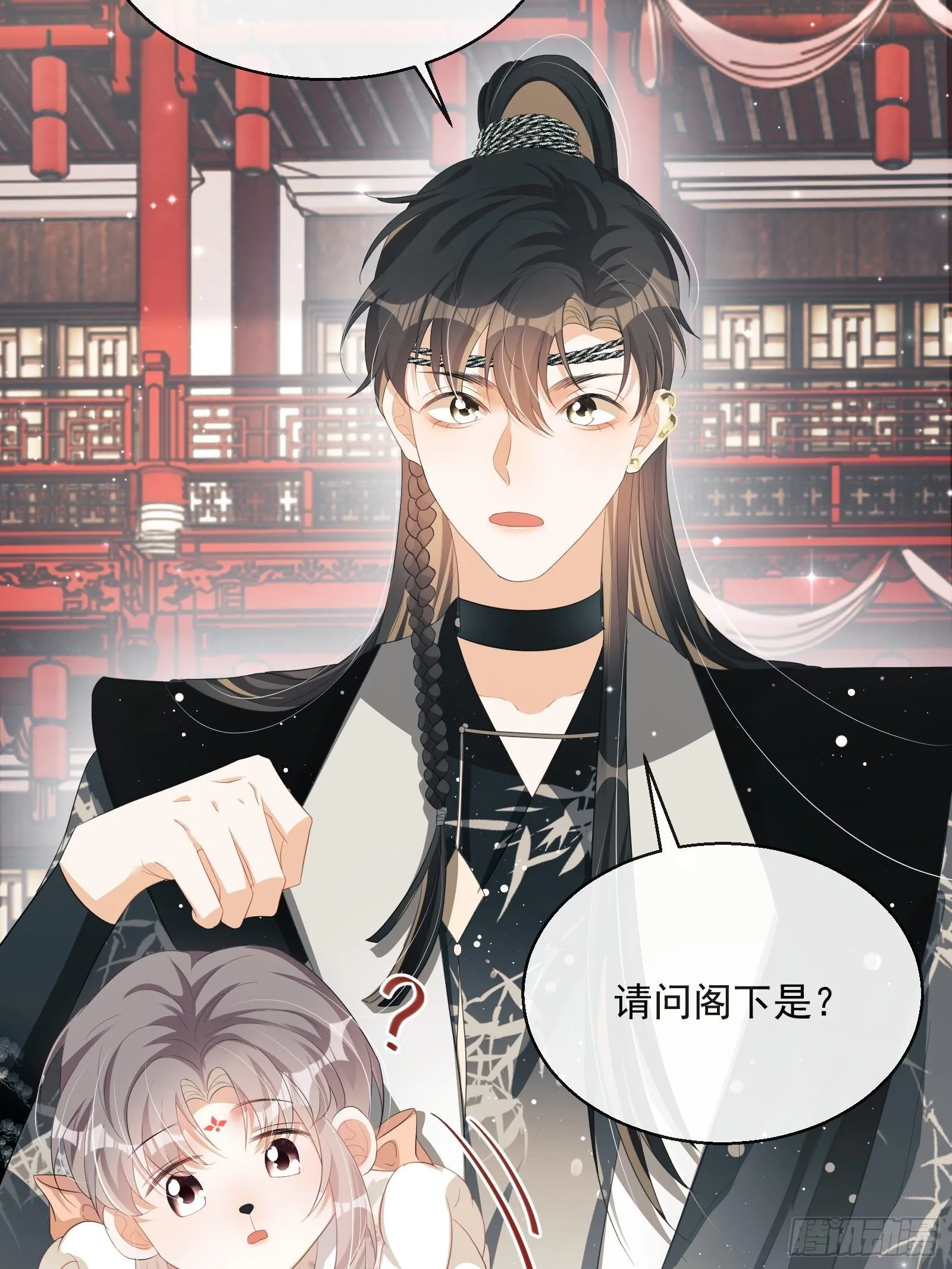 第26话：美女你谁？！ 第10页