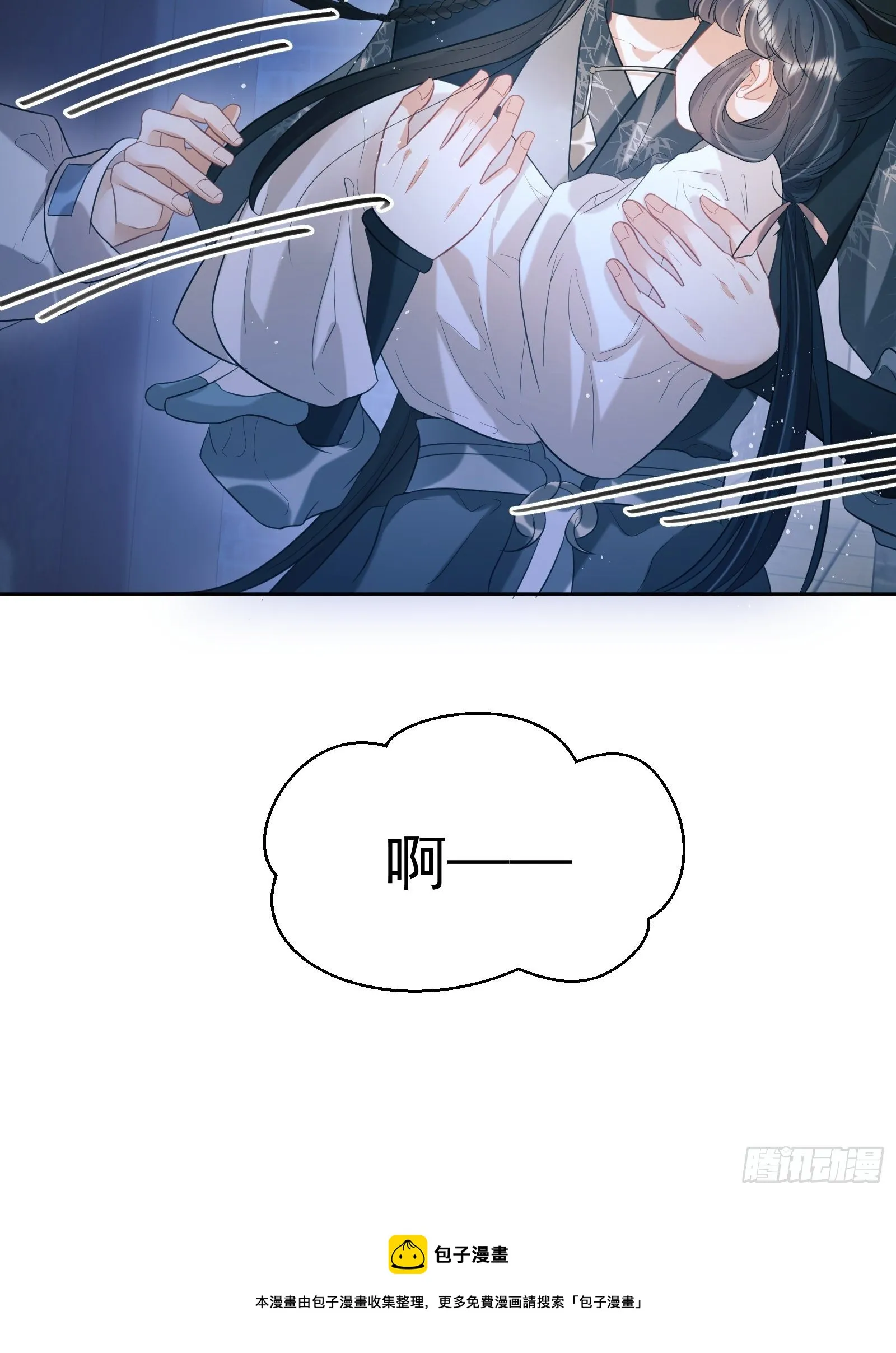 第25话：成团出道！ 第9页