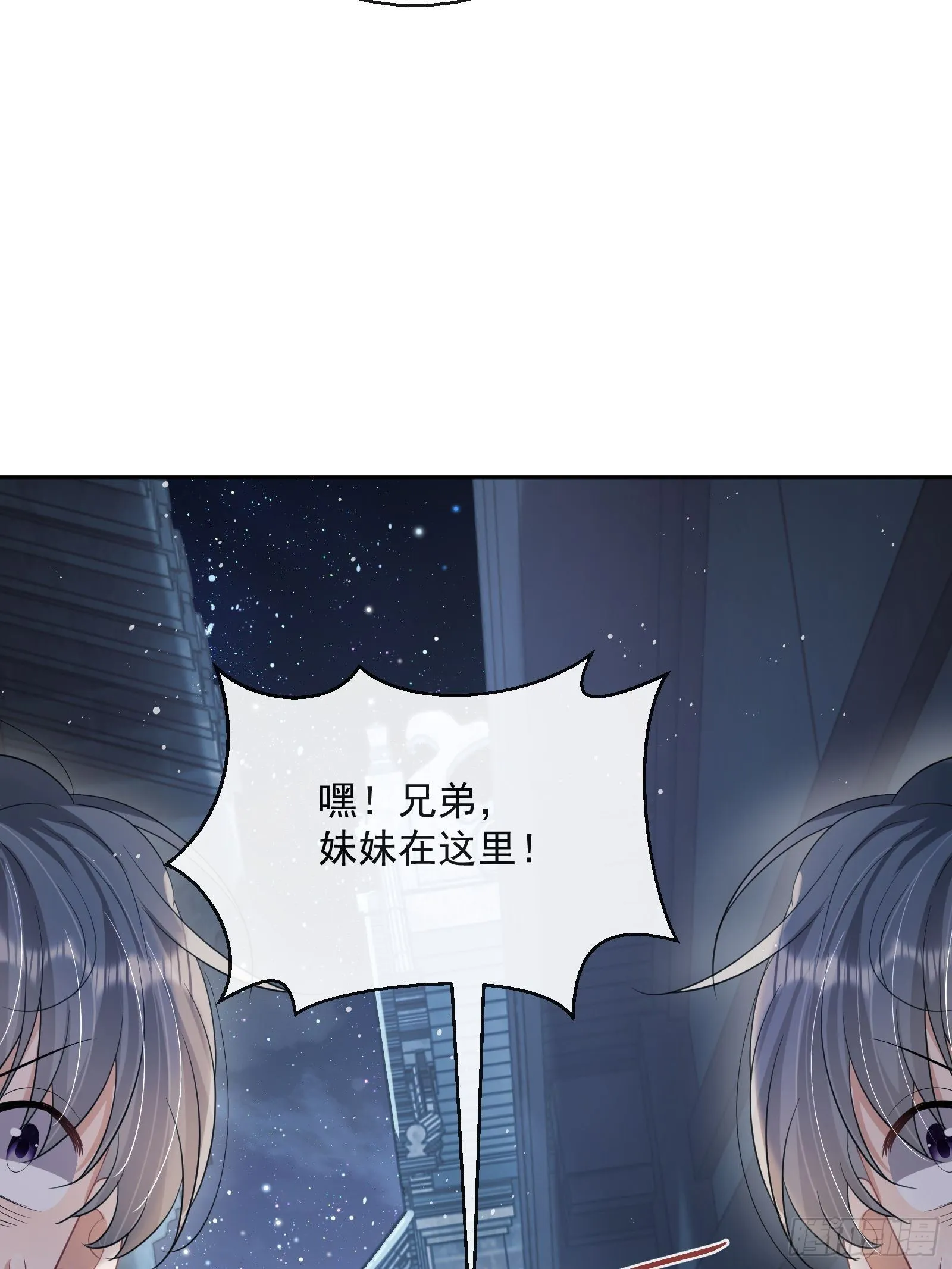 第25话：成团出道！ 第19页