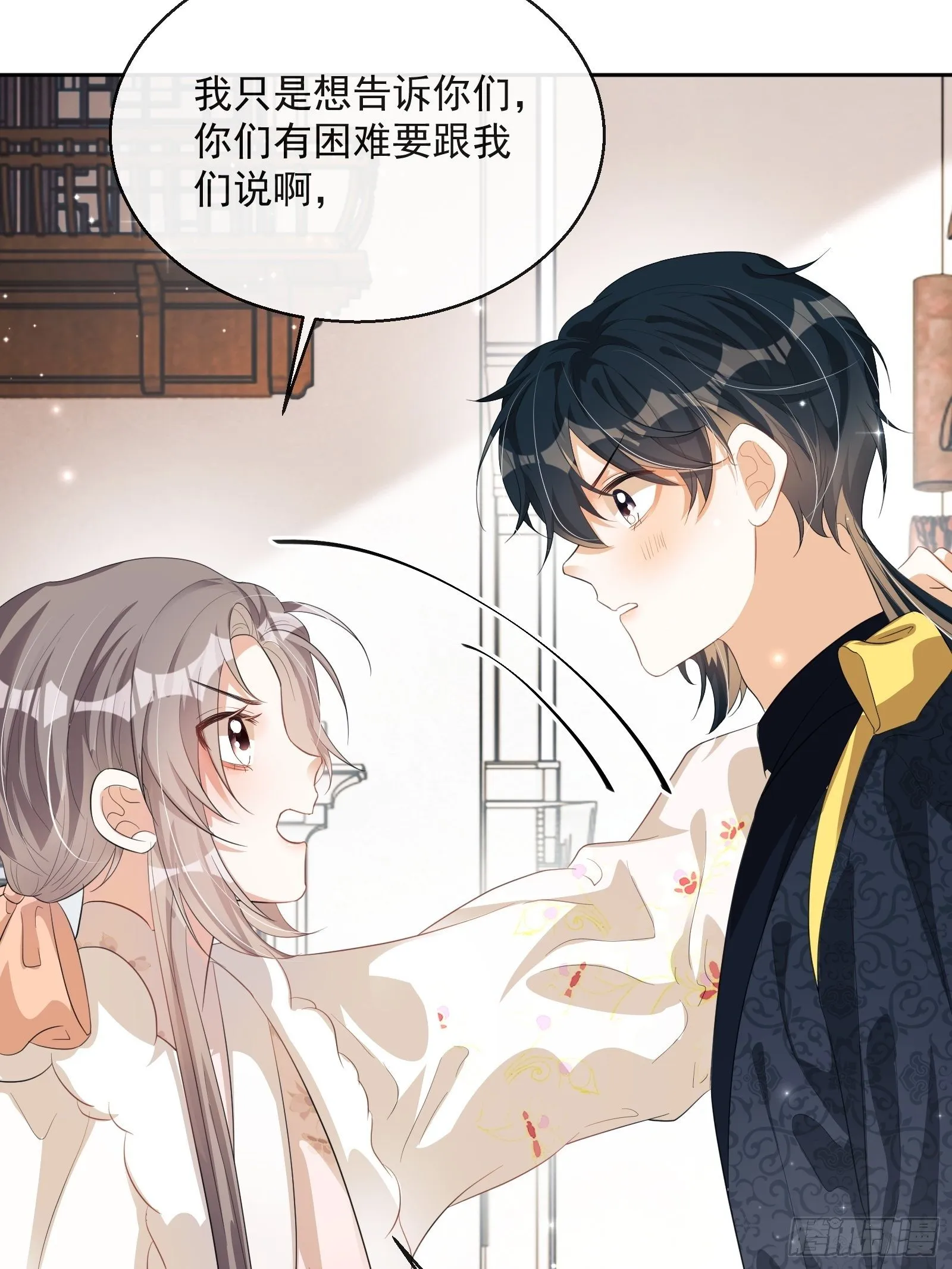 第25话：成团出道！ 第39页