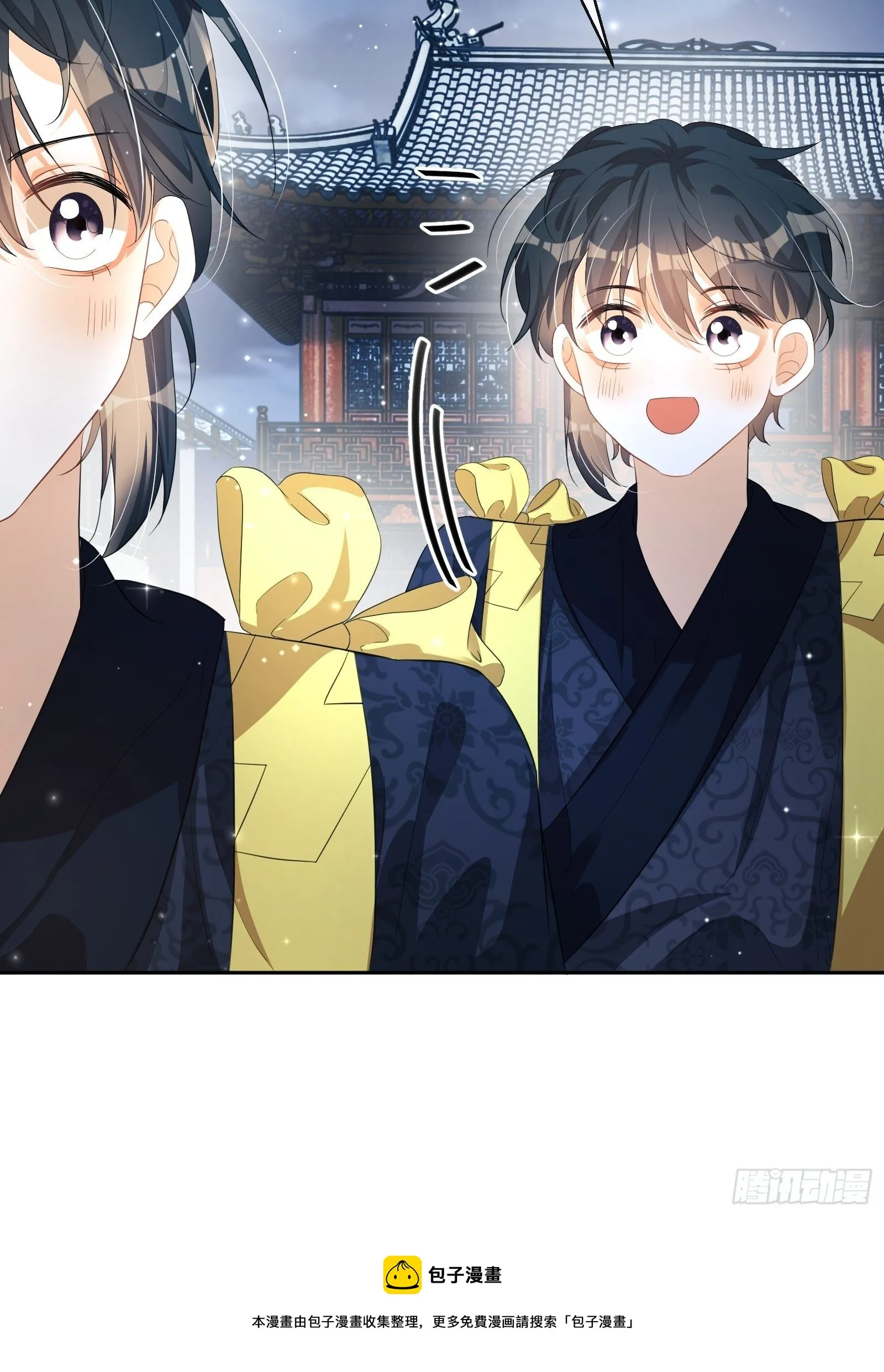 第25话：成团出道！ 第41页
