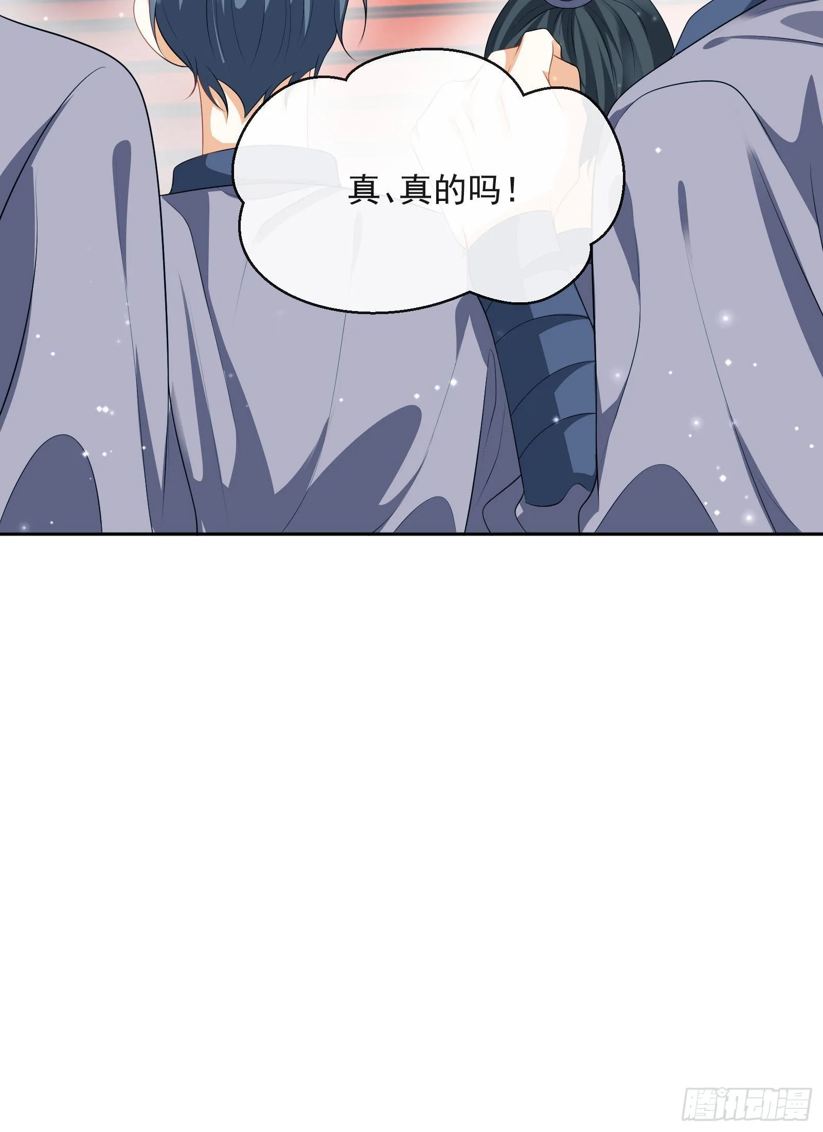 第25话：成团出道！ 第48页