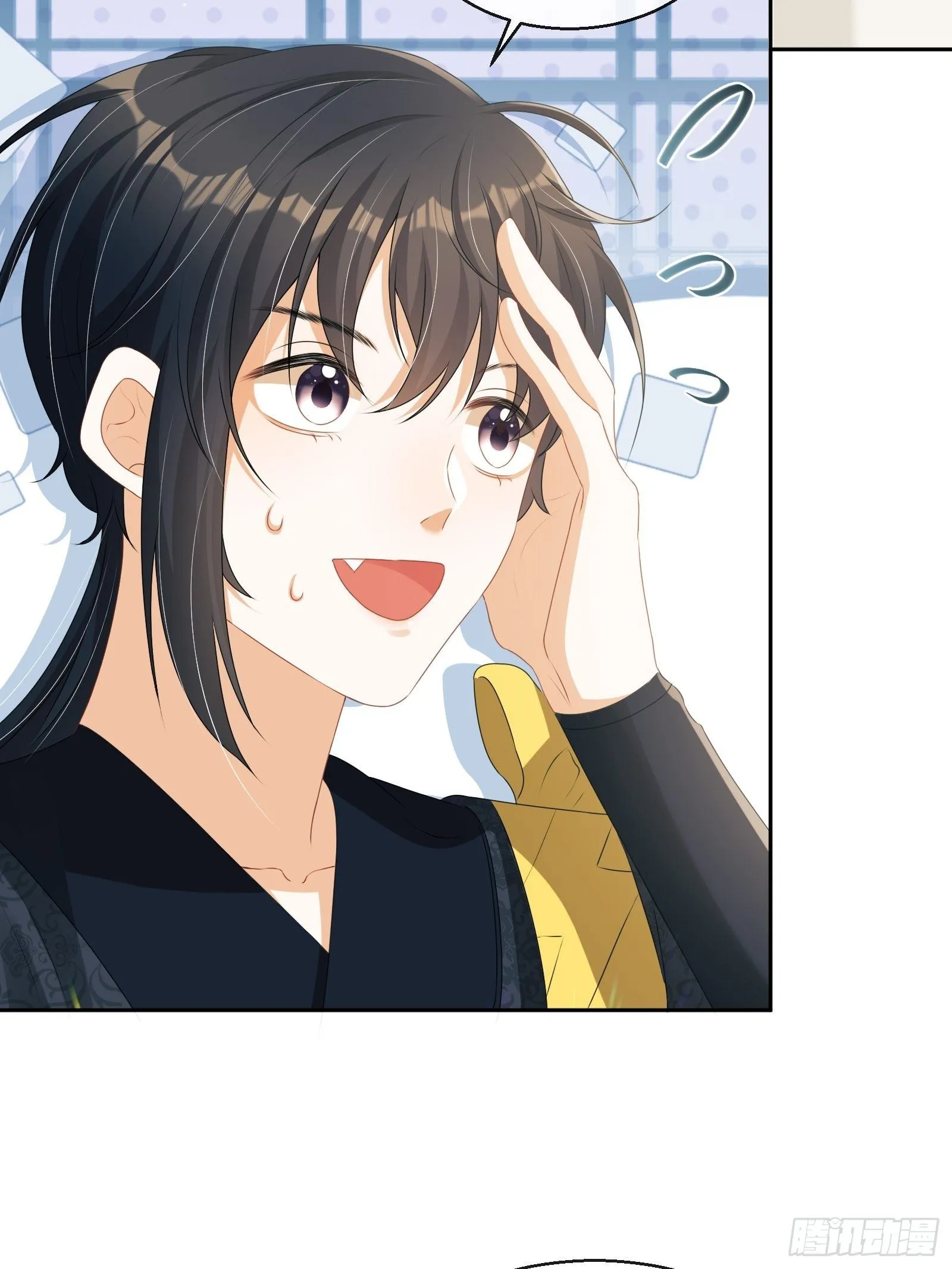 第23话：他形迹可疑 第4页
