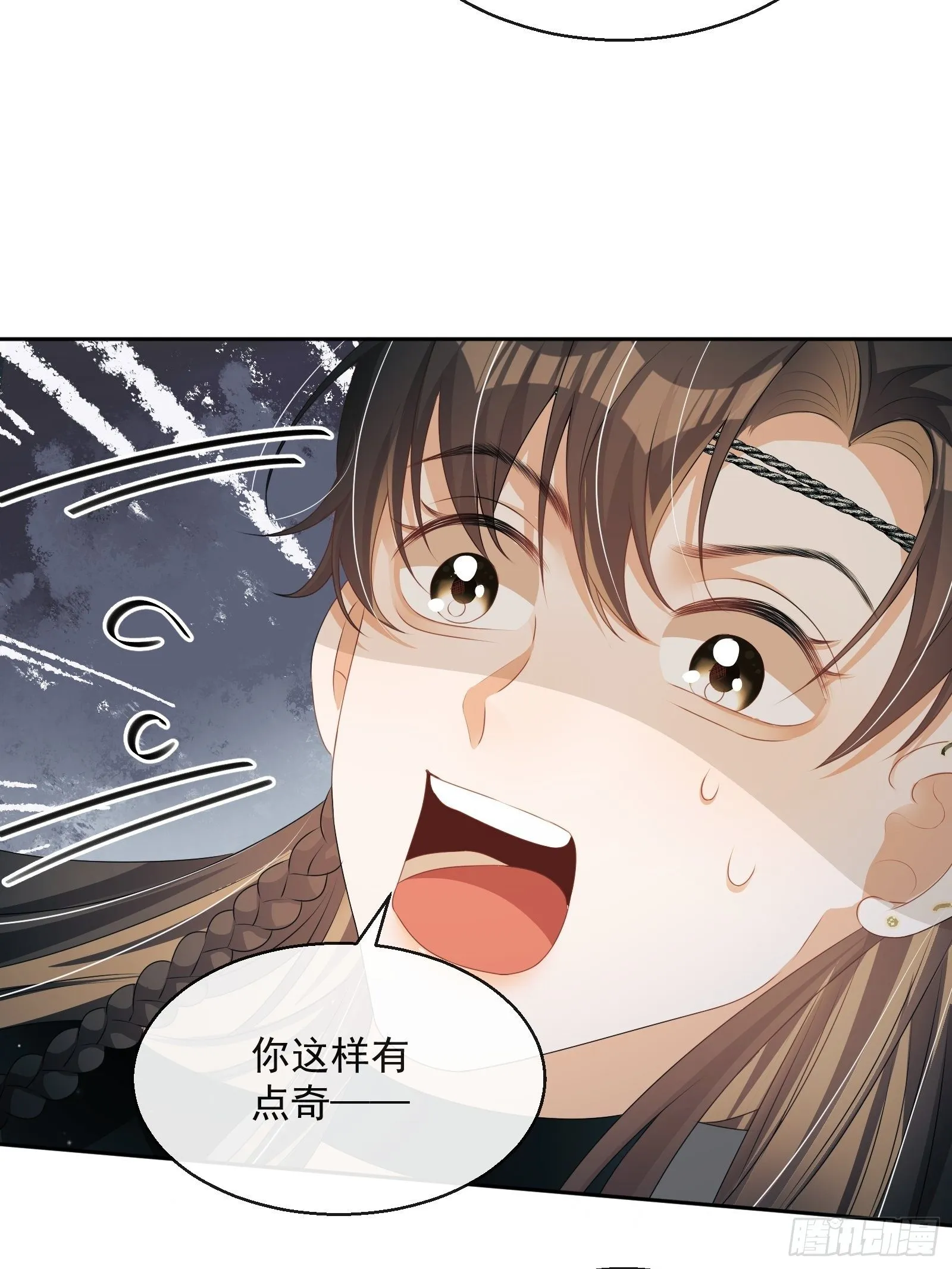 第22话：另一个陈三 第34页