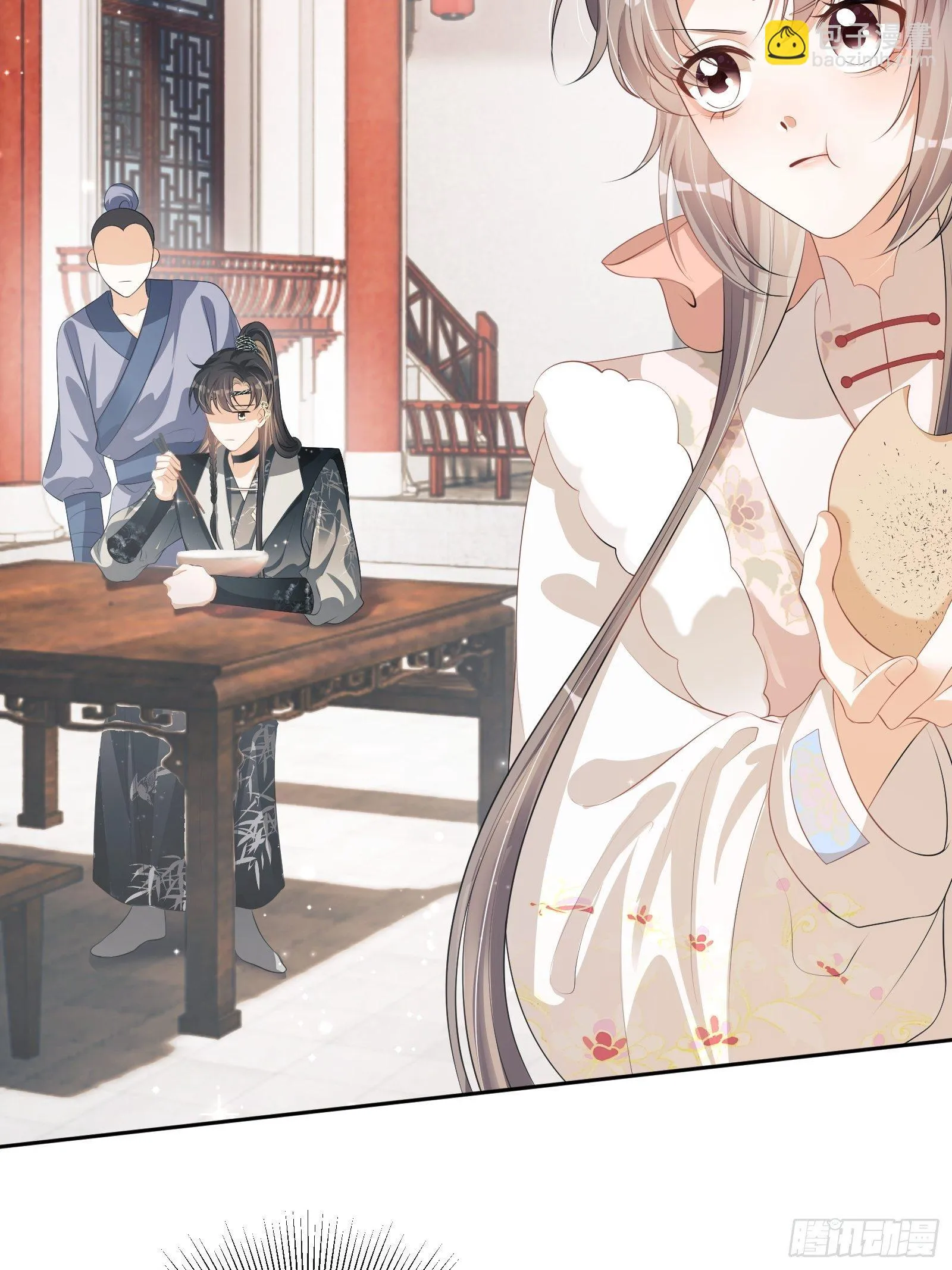 第21话：楚云深，危！ 第29页