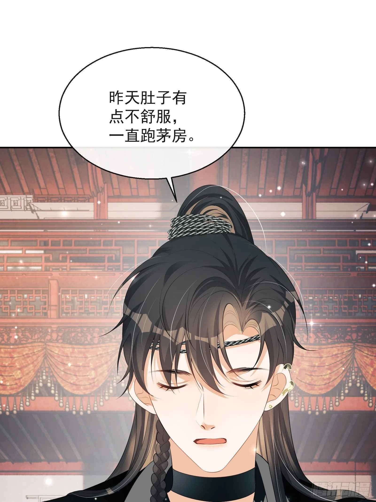第21话：楚云深，危！ 第35页