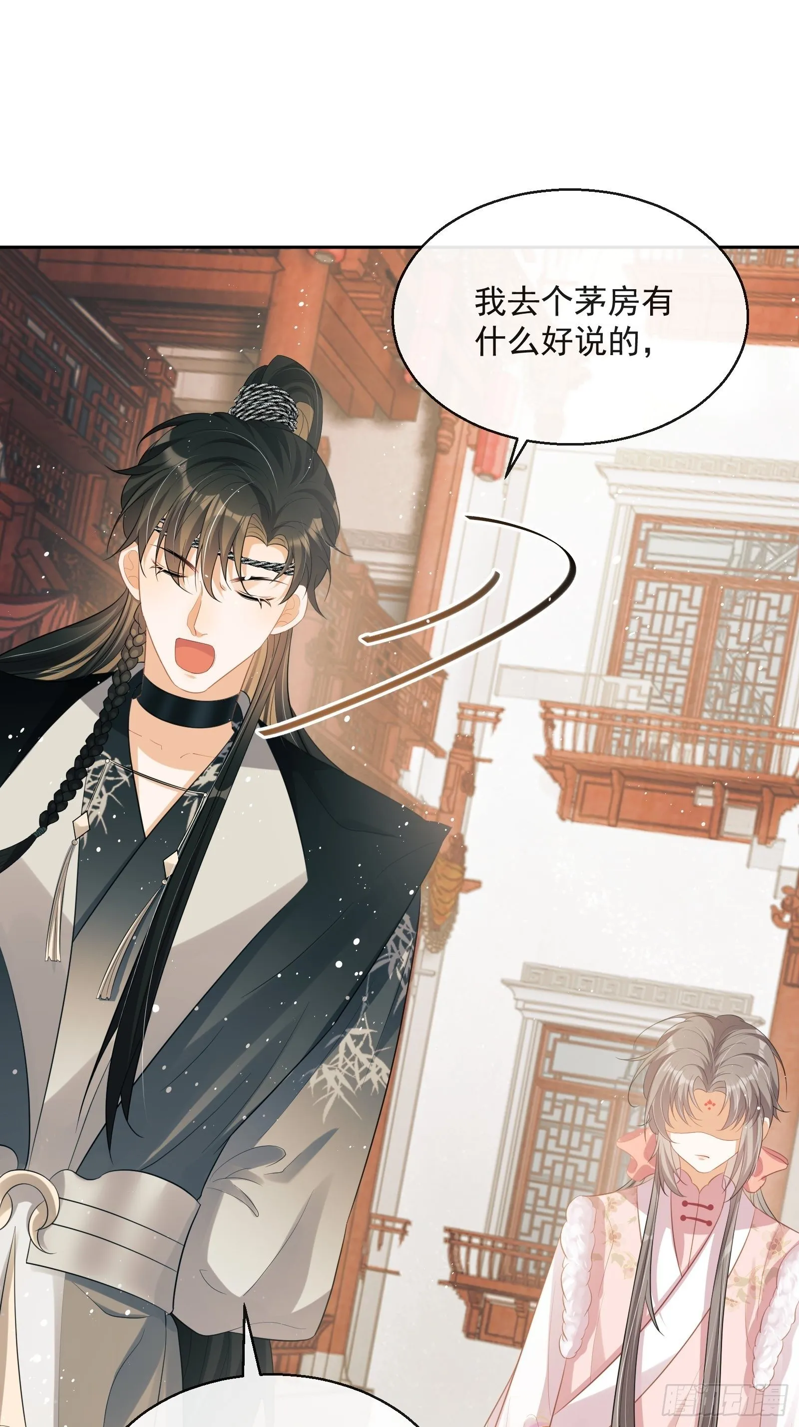 第21话：楚云深，危！ 第47页