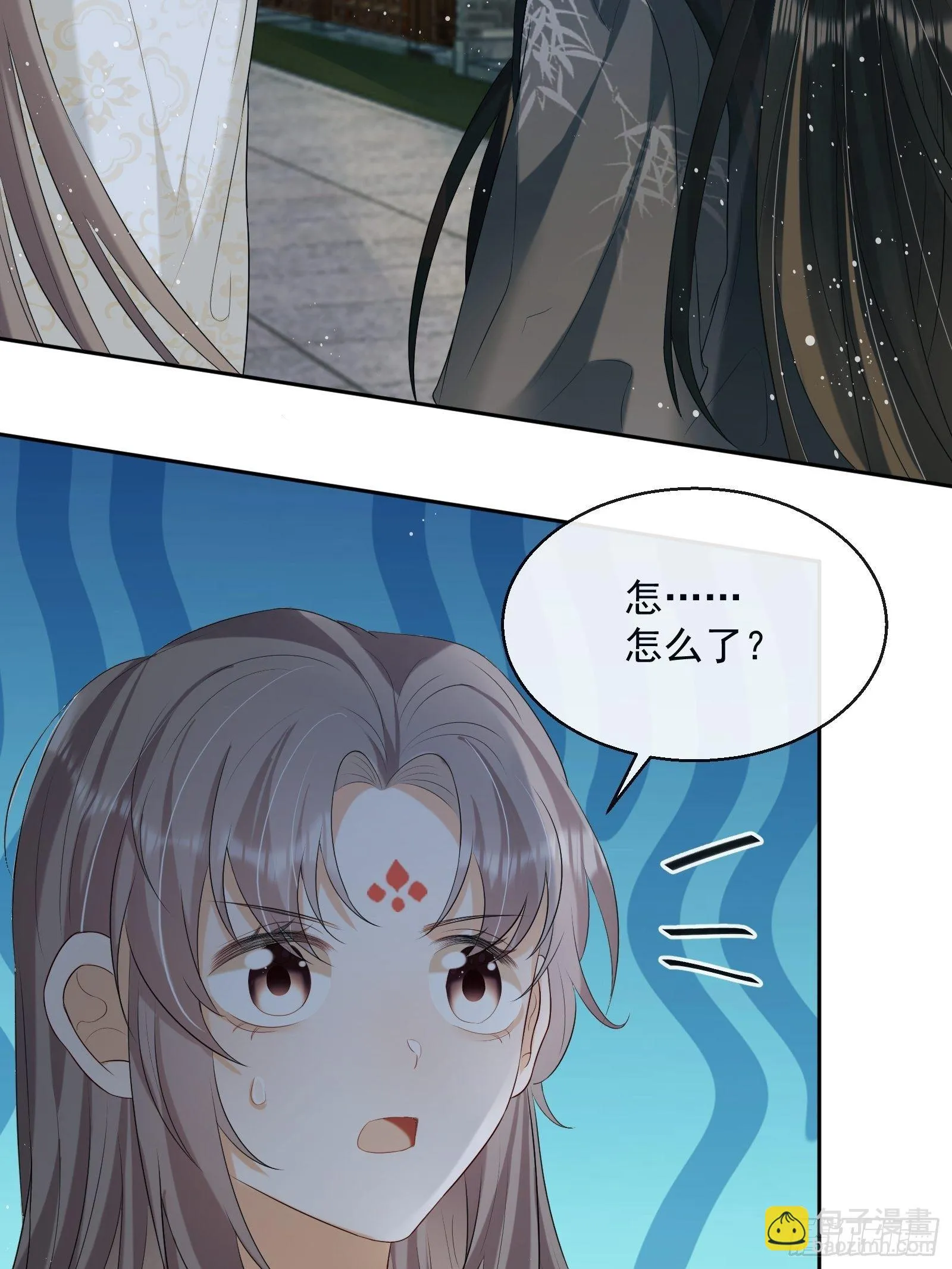 第20话：竟然是他？！ 第15页