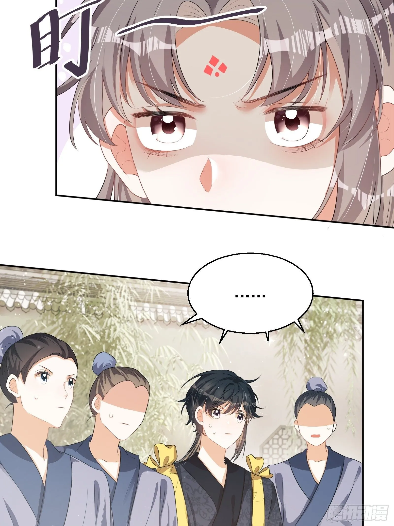 第20话：竟然是他？！ 第25页