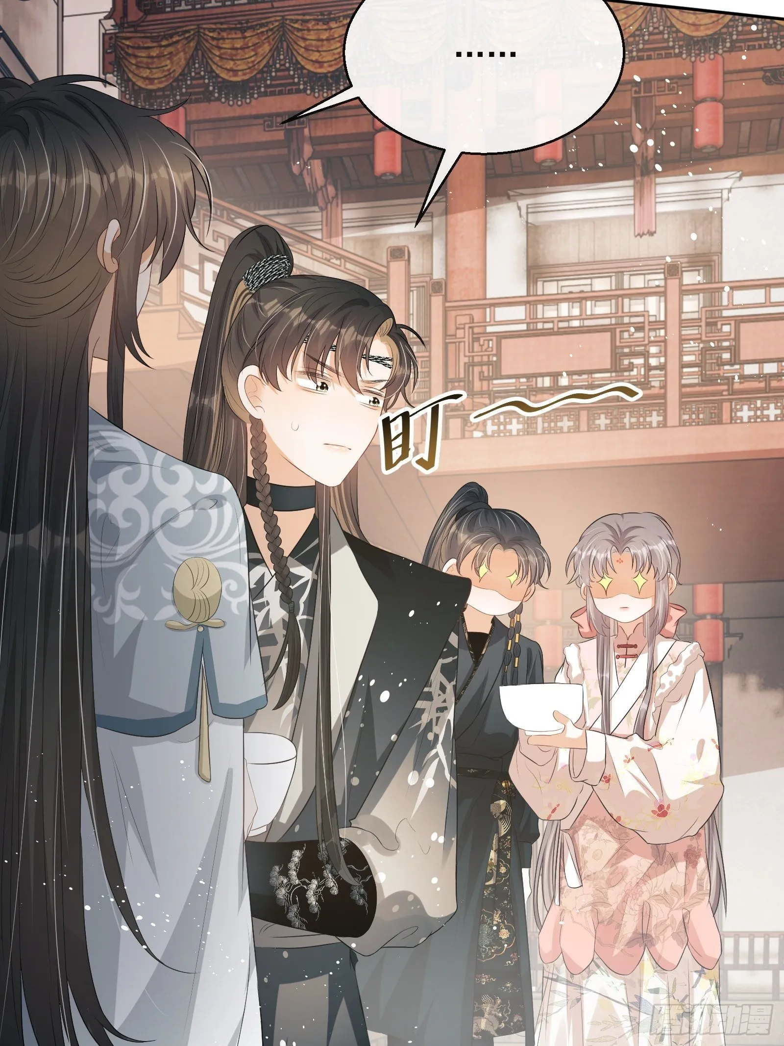 第20话：竟然是他？！ 第40页