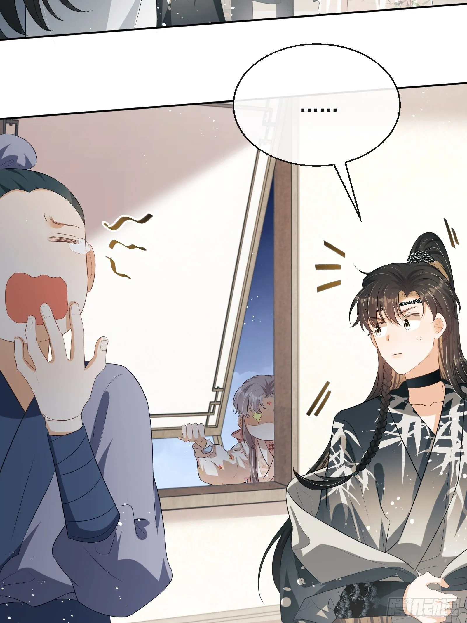 第20话：竟然是他？！ 第41页