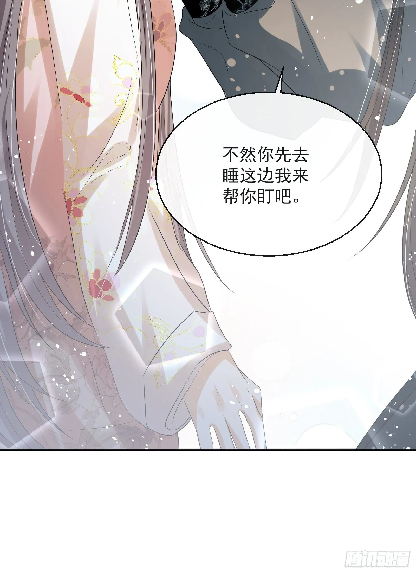 第20话：竟然是他？！ 第56页