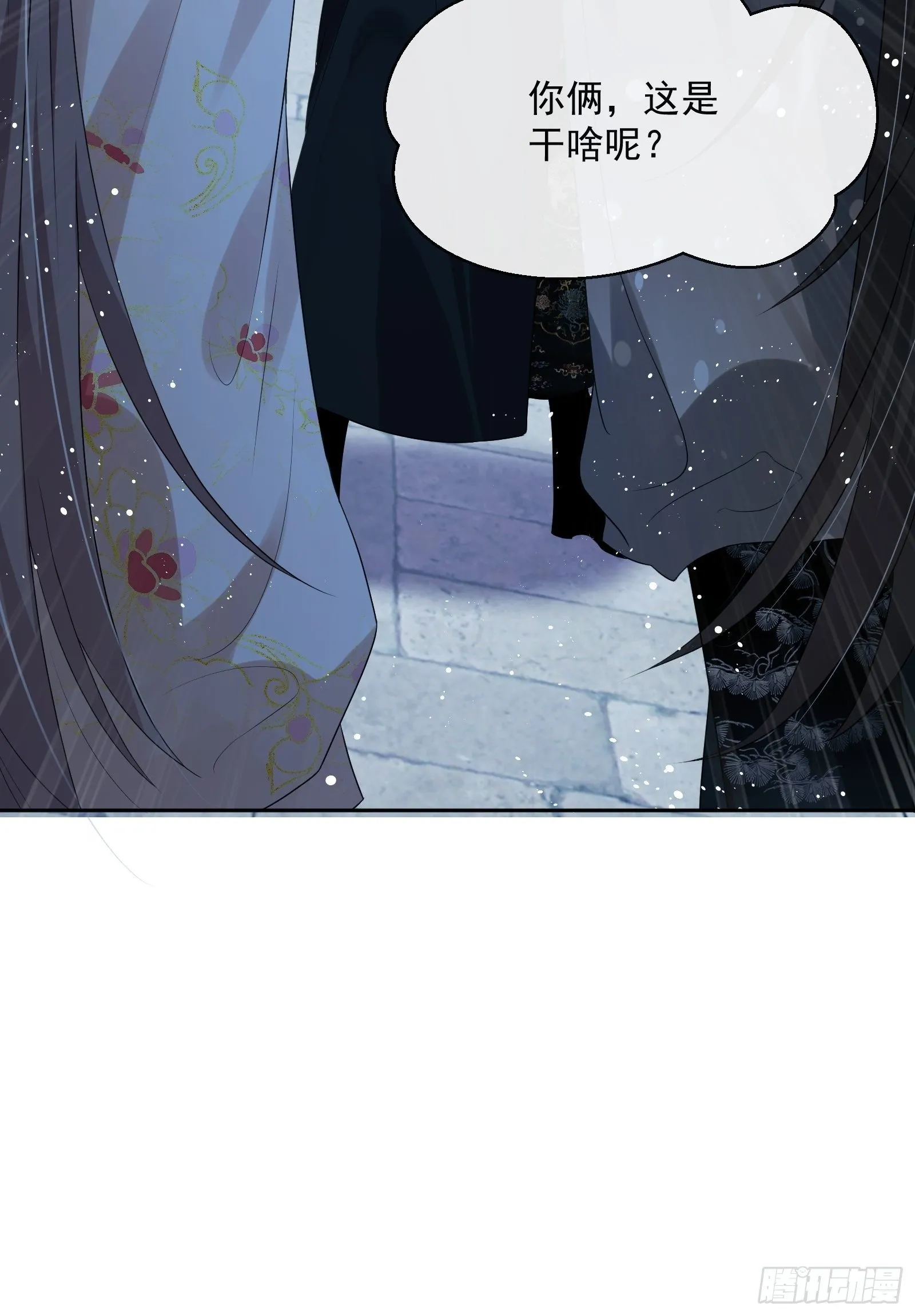第20话：竟然是他？！ 第60页
