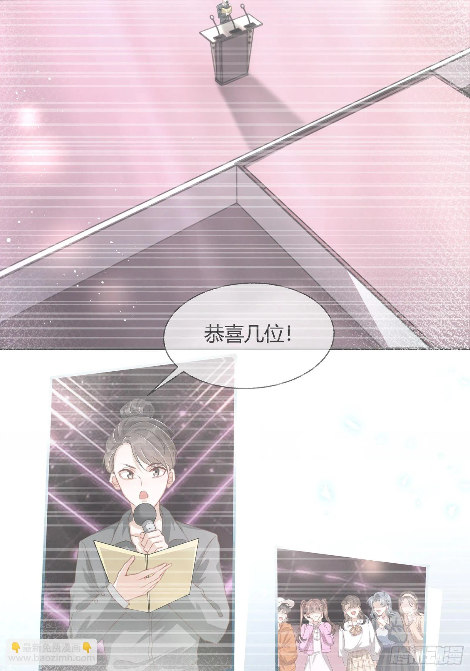 第19话：夜会 第38页