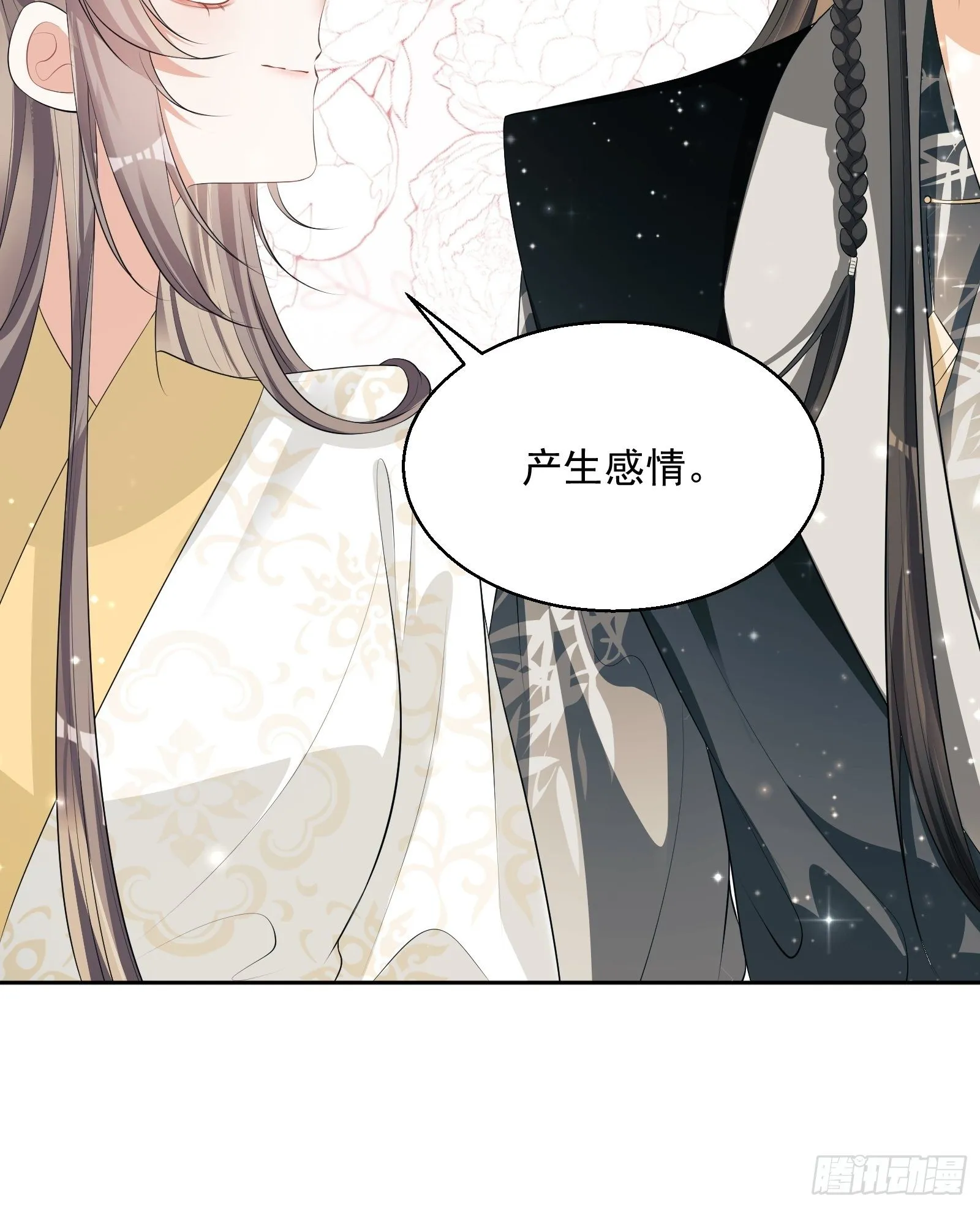 第19话：夜会 第49页