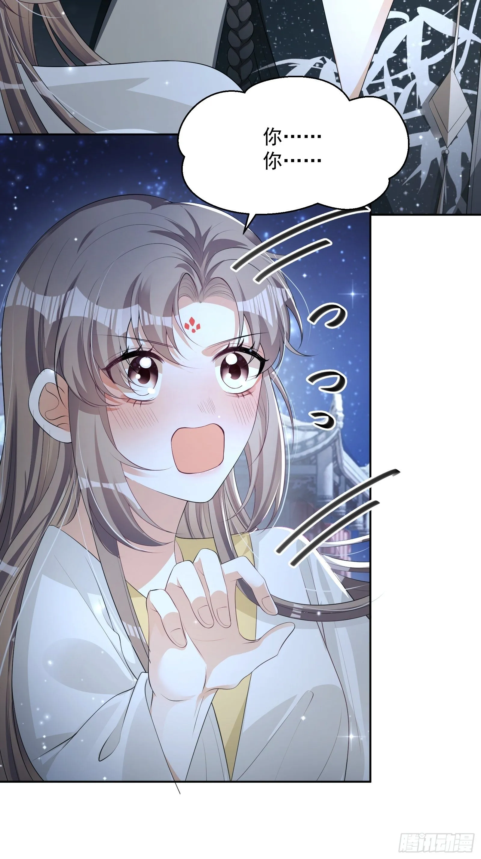 第19话：夜会 第51页