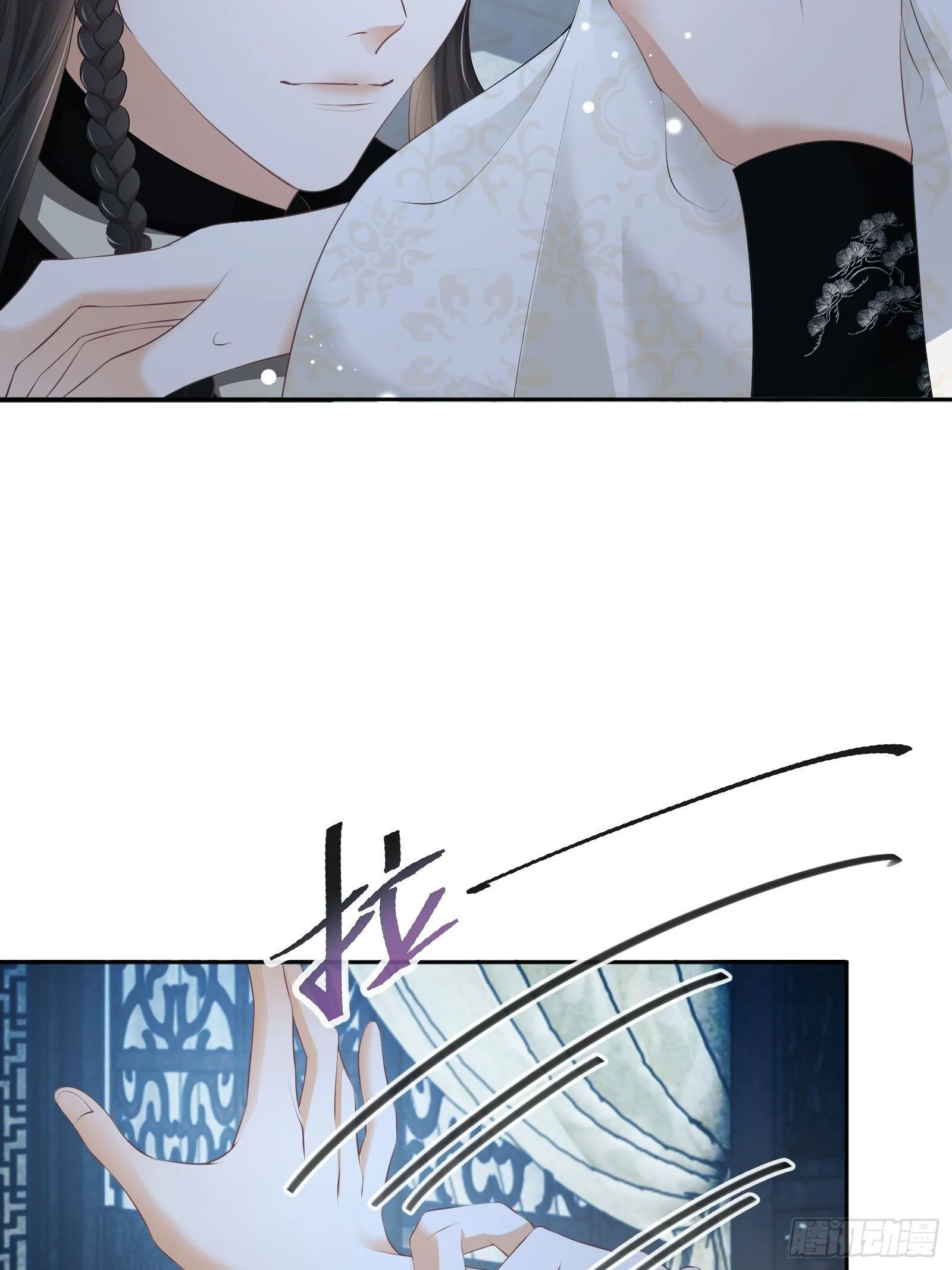 第18话：你存心折腾我 第63页