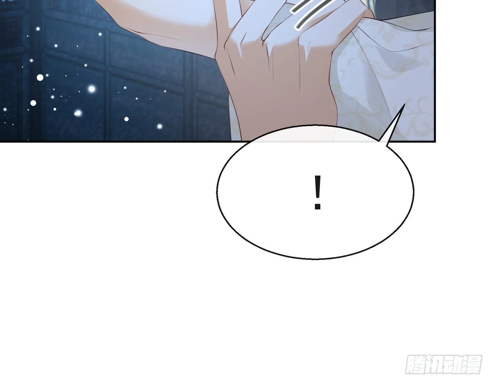 第18话：你存心折腾我 第64页