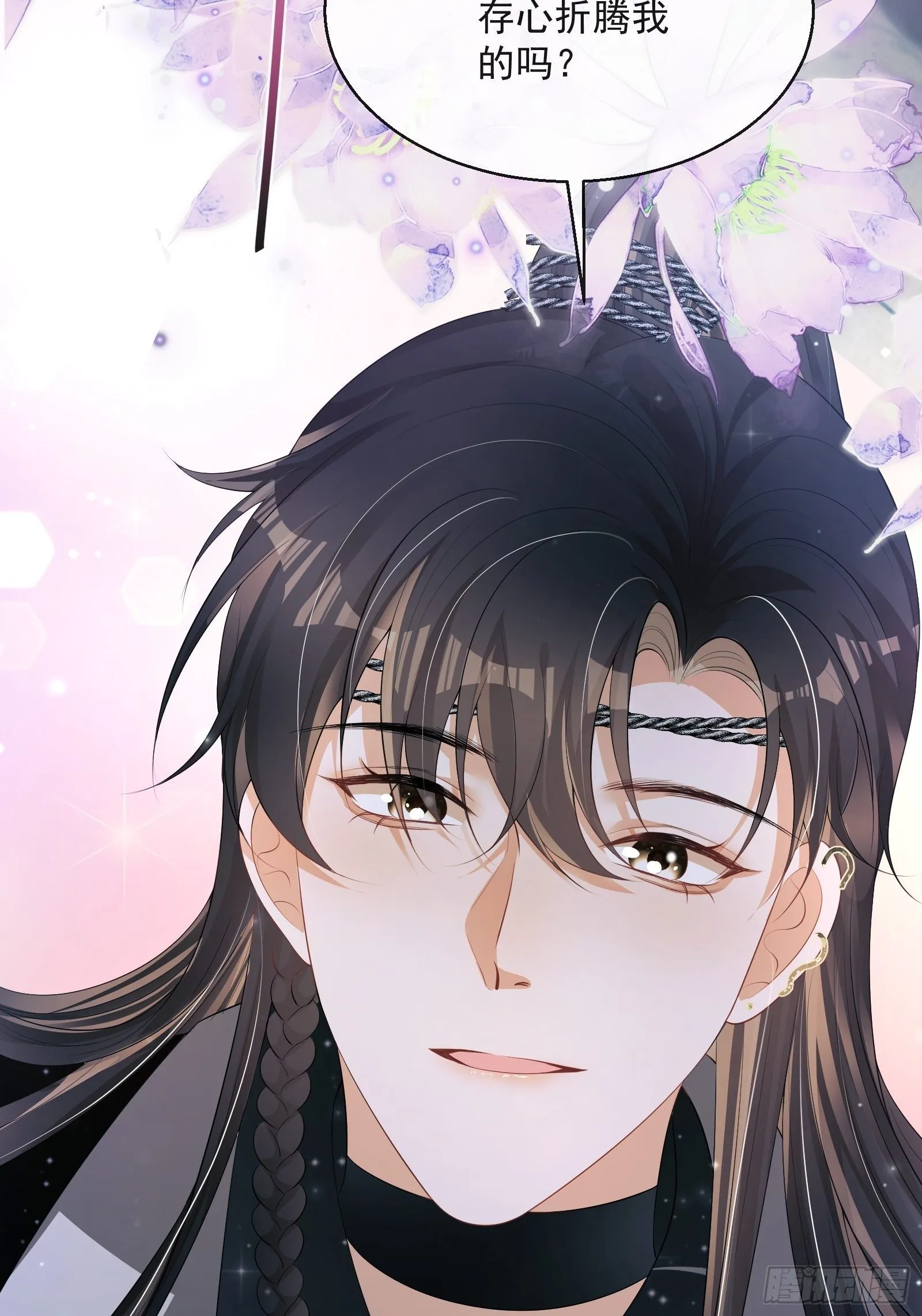 第18话：你存心折腾我 第68页