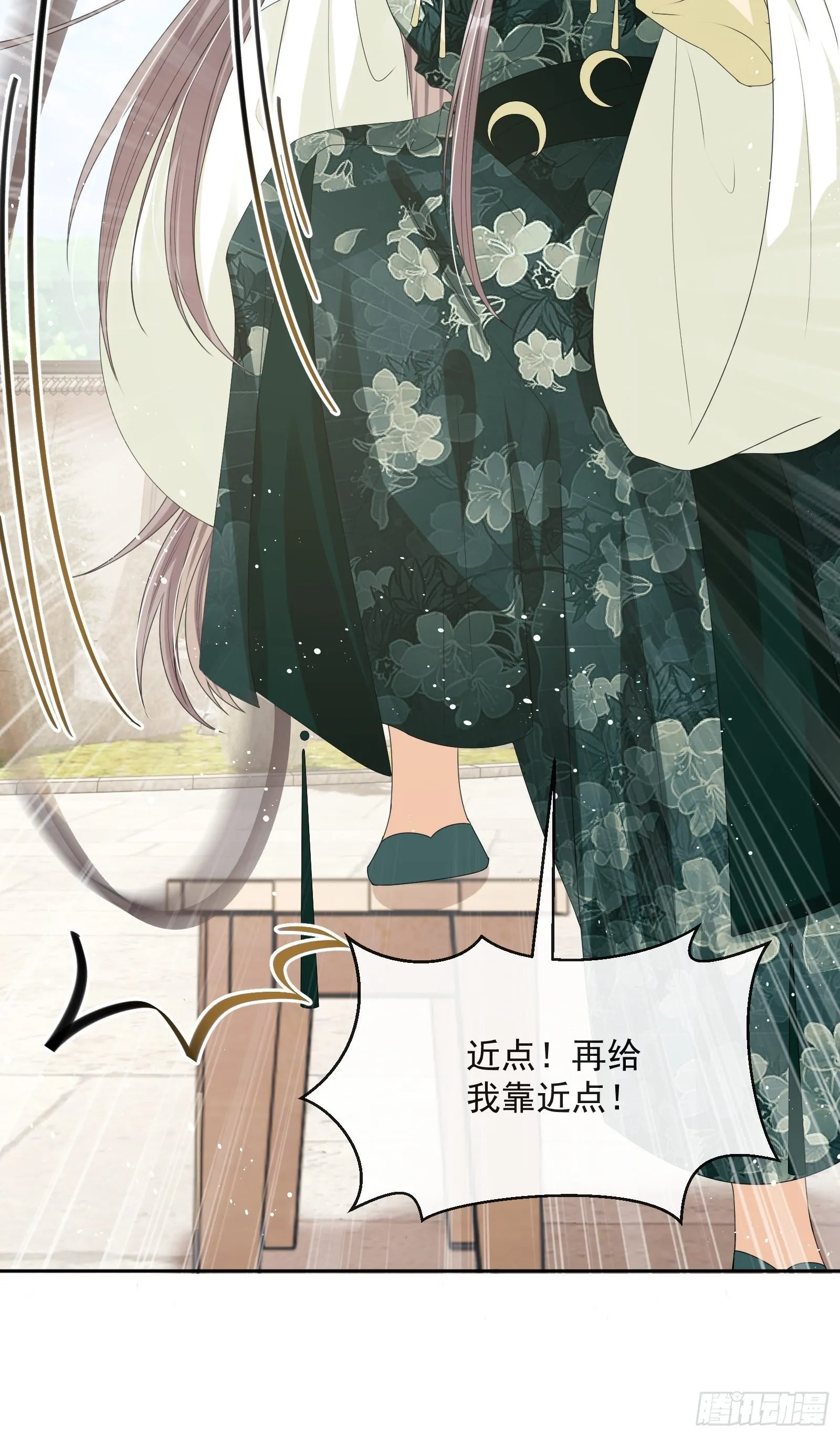 第17话：团结友爱 第47页