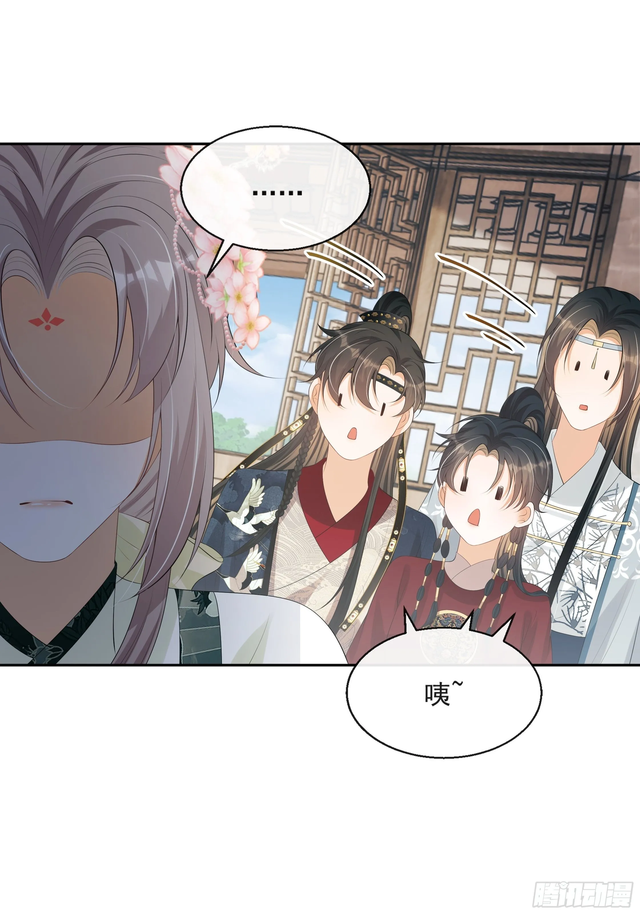 第16话：三条腿的蛤蟆 第24页