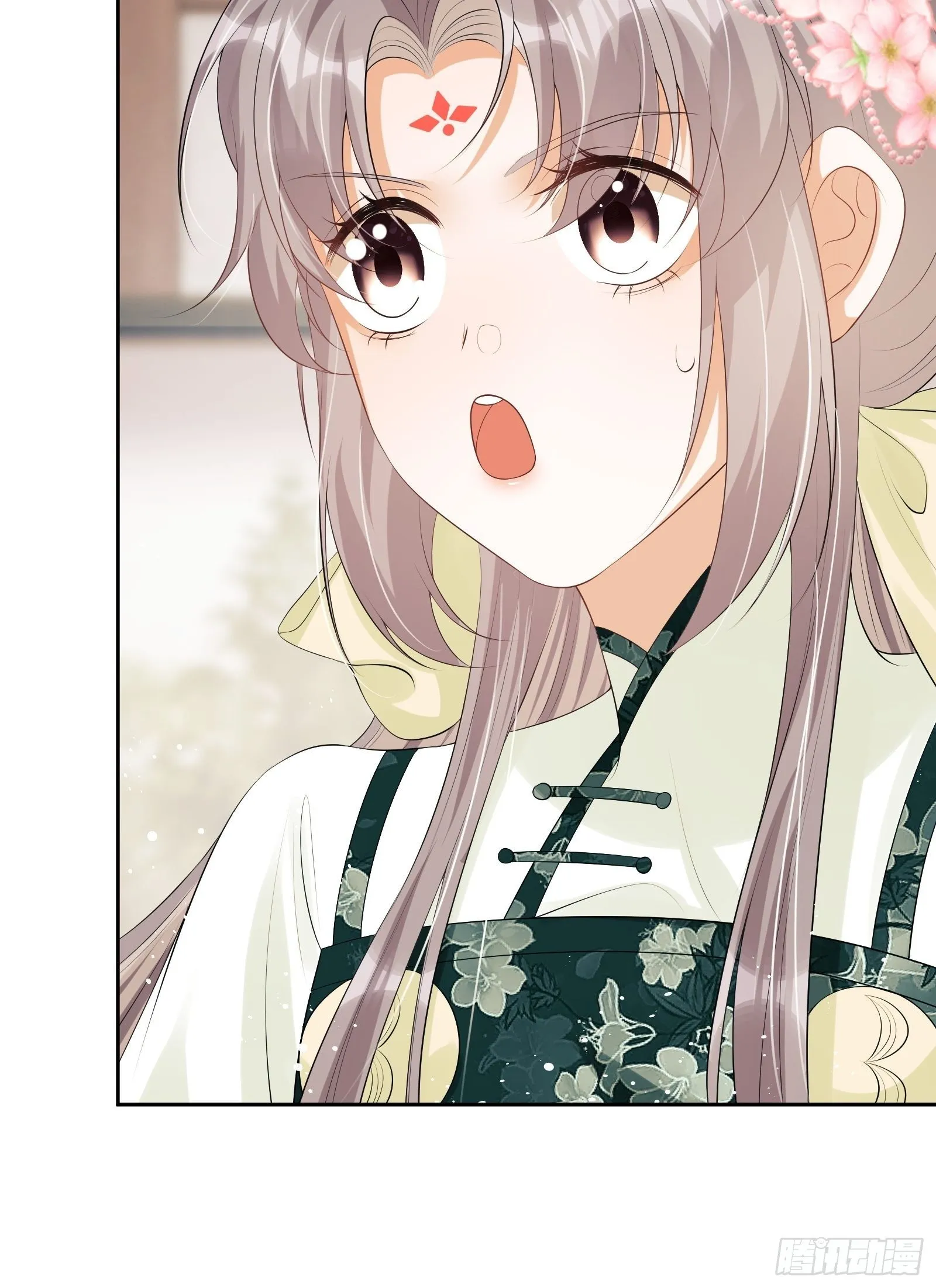 第16话：三条腿的蛤蟆 第43页