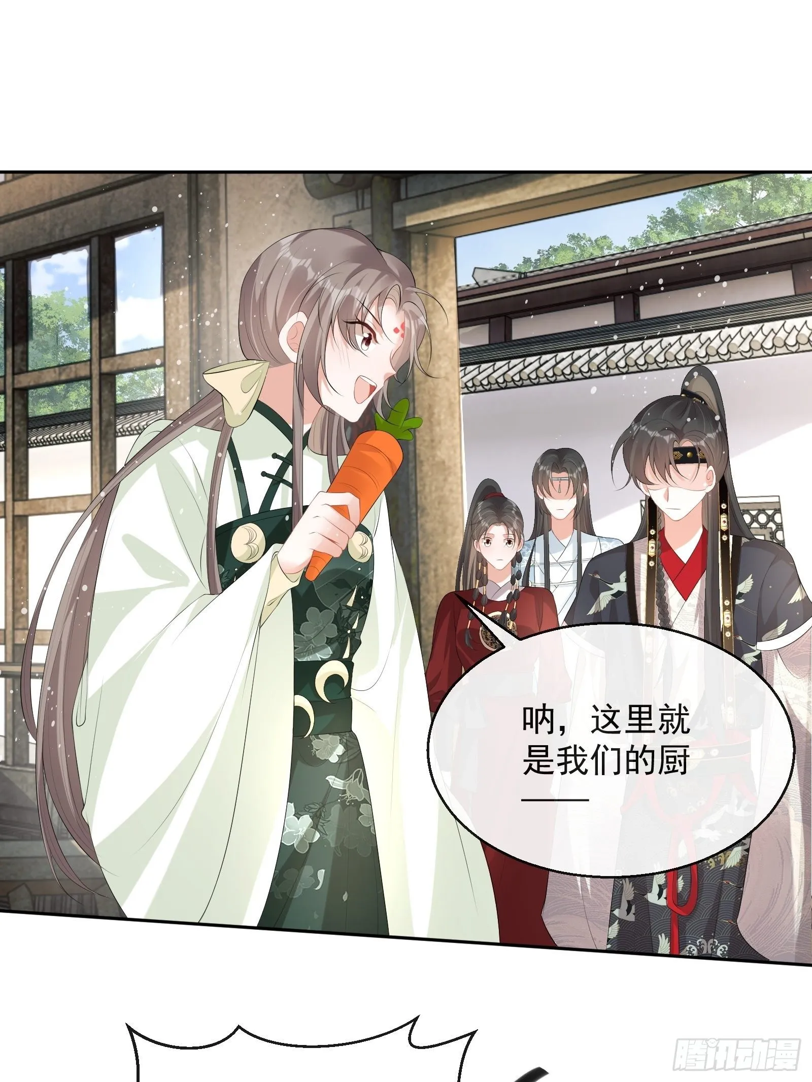 第15话：来秀一场！ 第6页