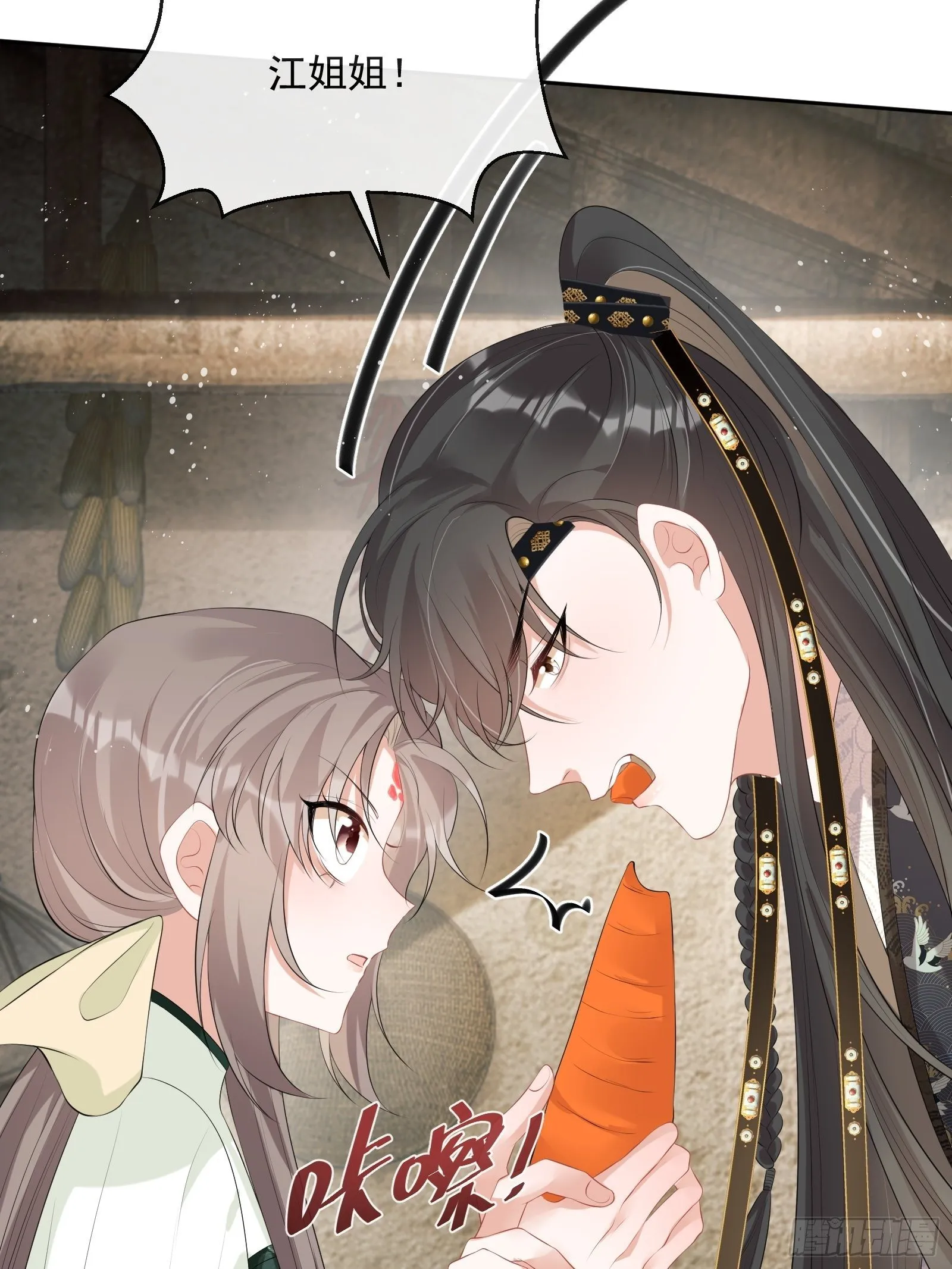 第15话：来秀一场！ 第7页