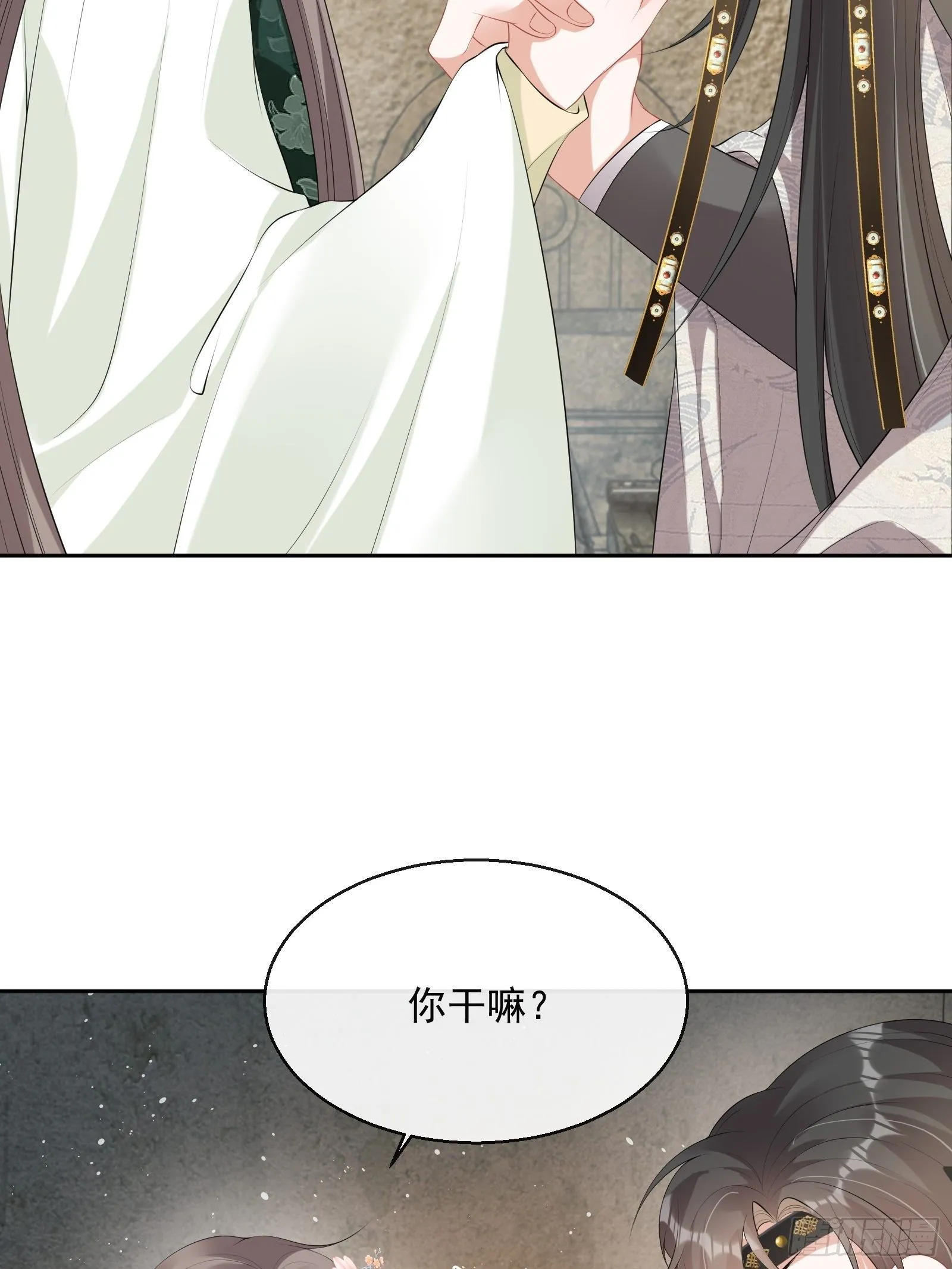 第15话：来秀一场！ 第8页