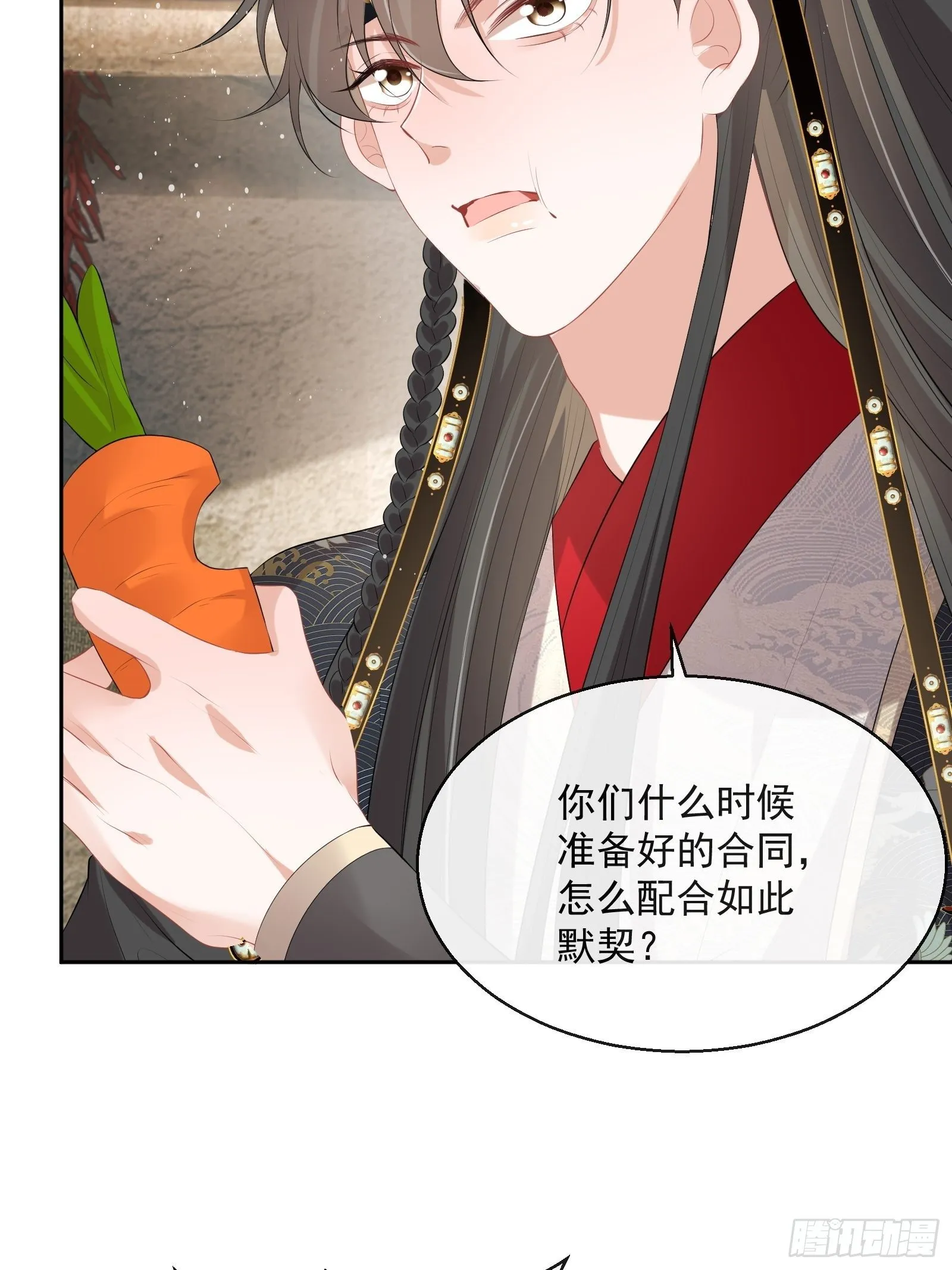 第15话：来秀一场！ 第10页