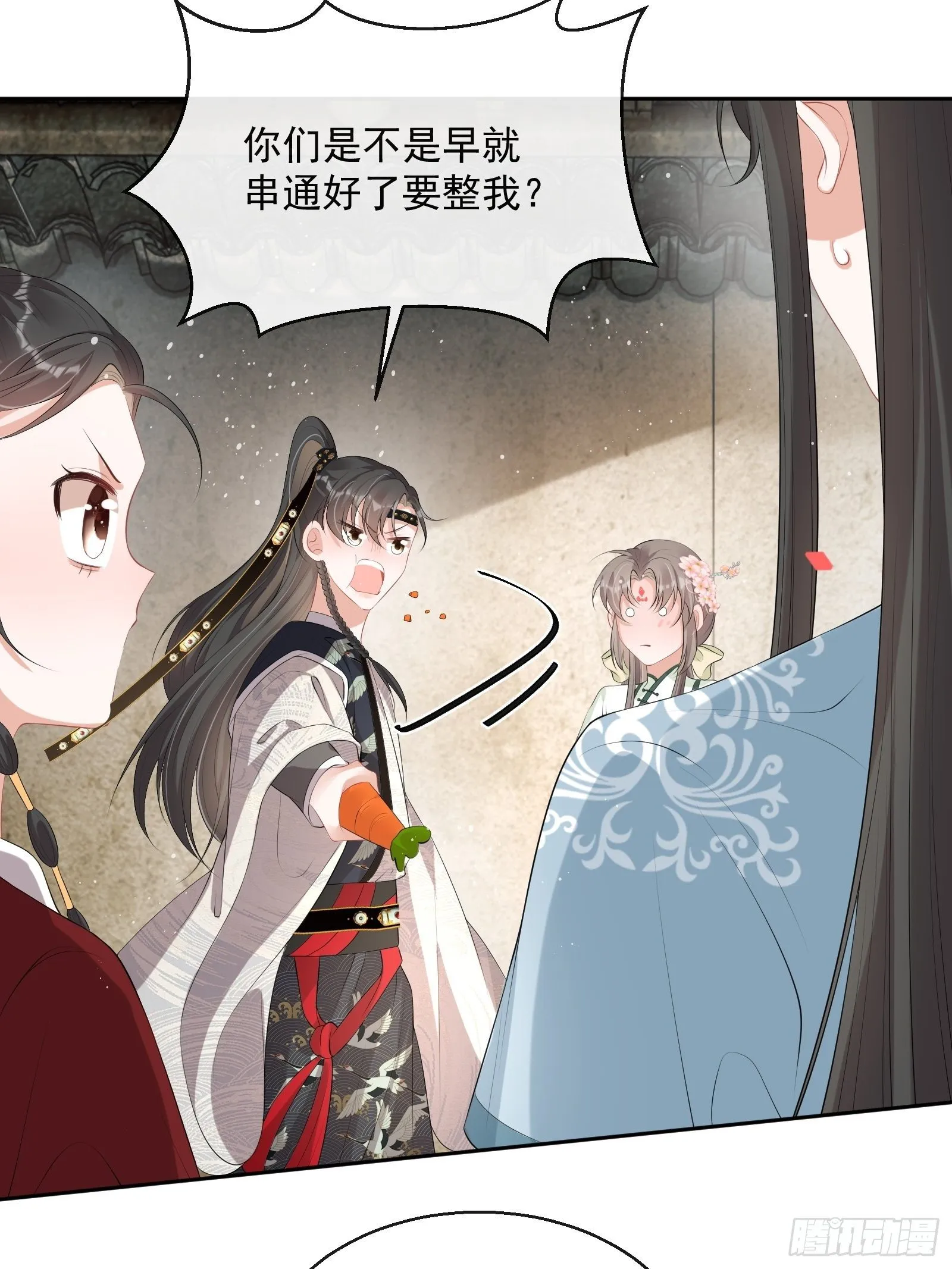 第15话：来秀一场！ 第11页