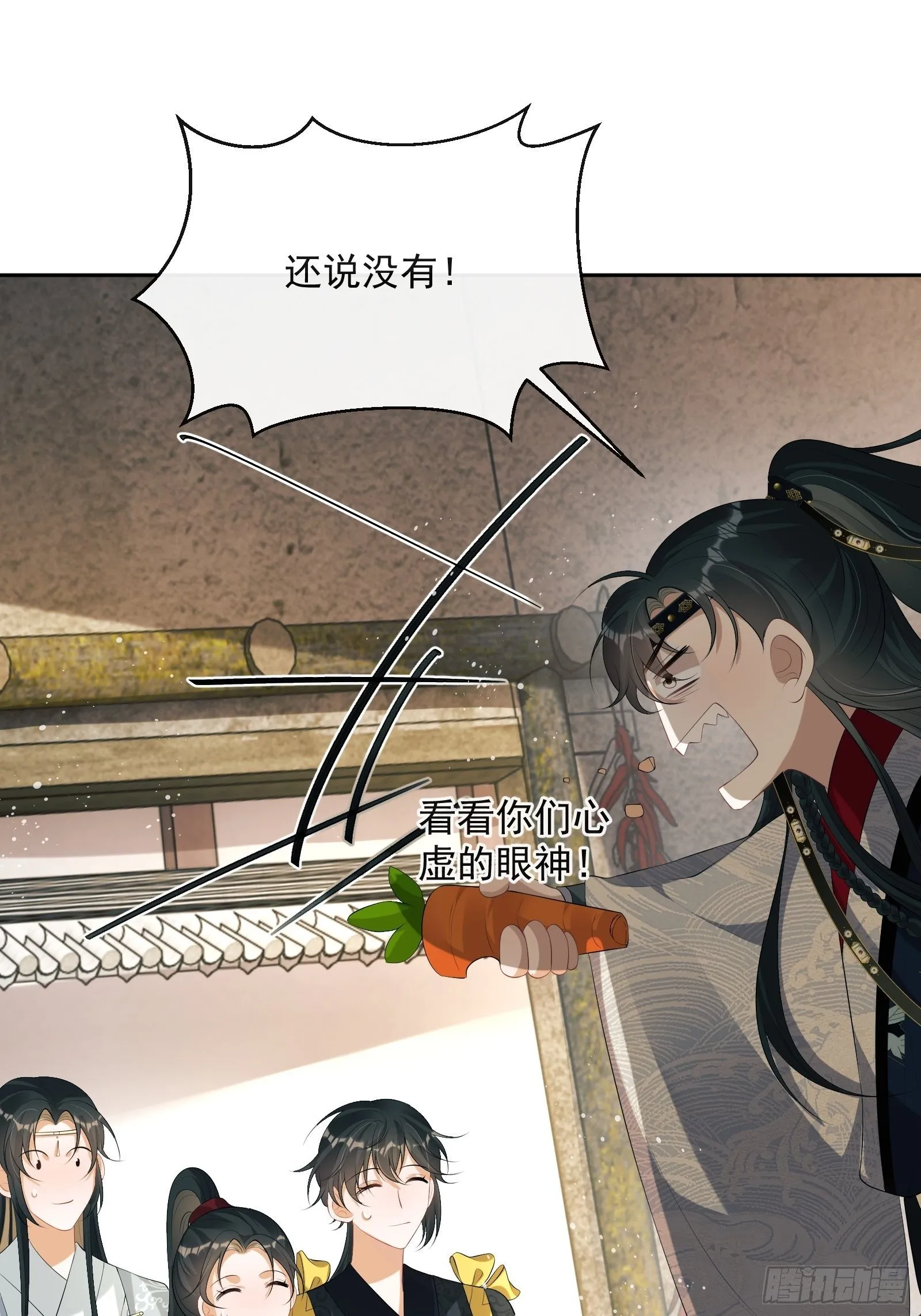 第15话：来秀一场！ 第13页