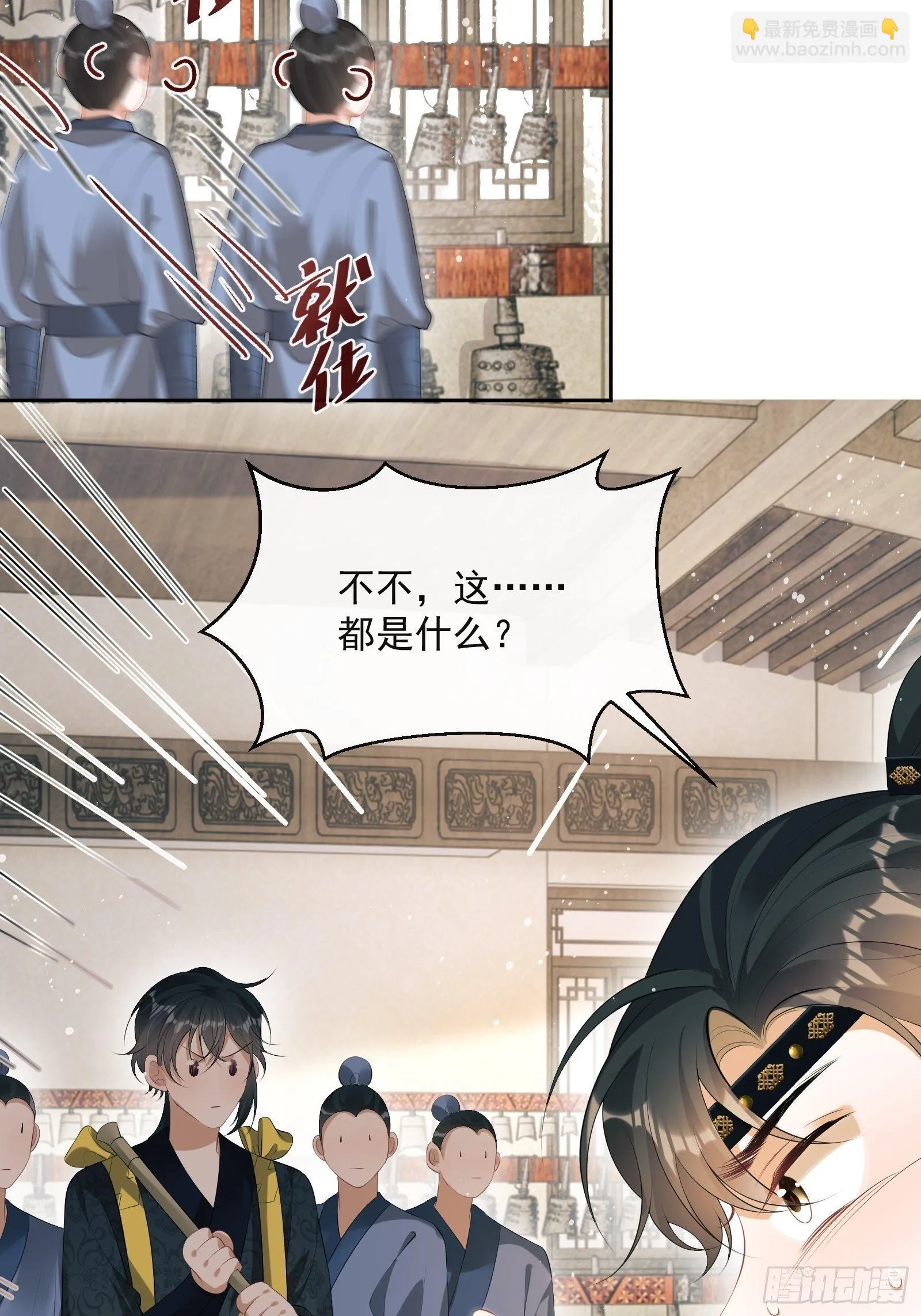 第15话：来秀一场！ 第20页