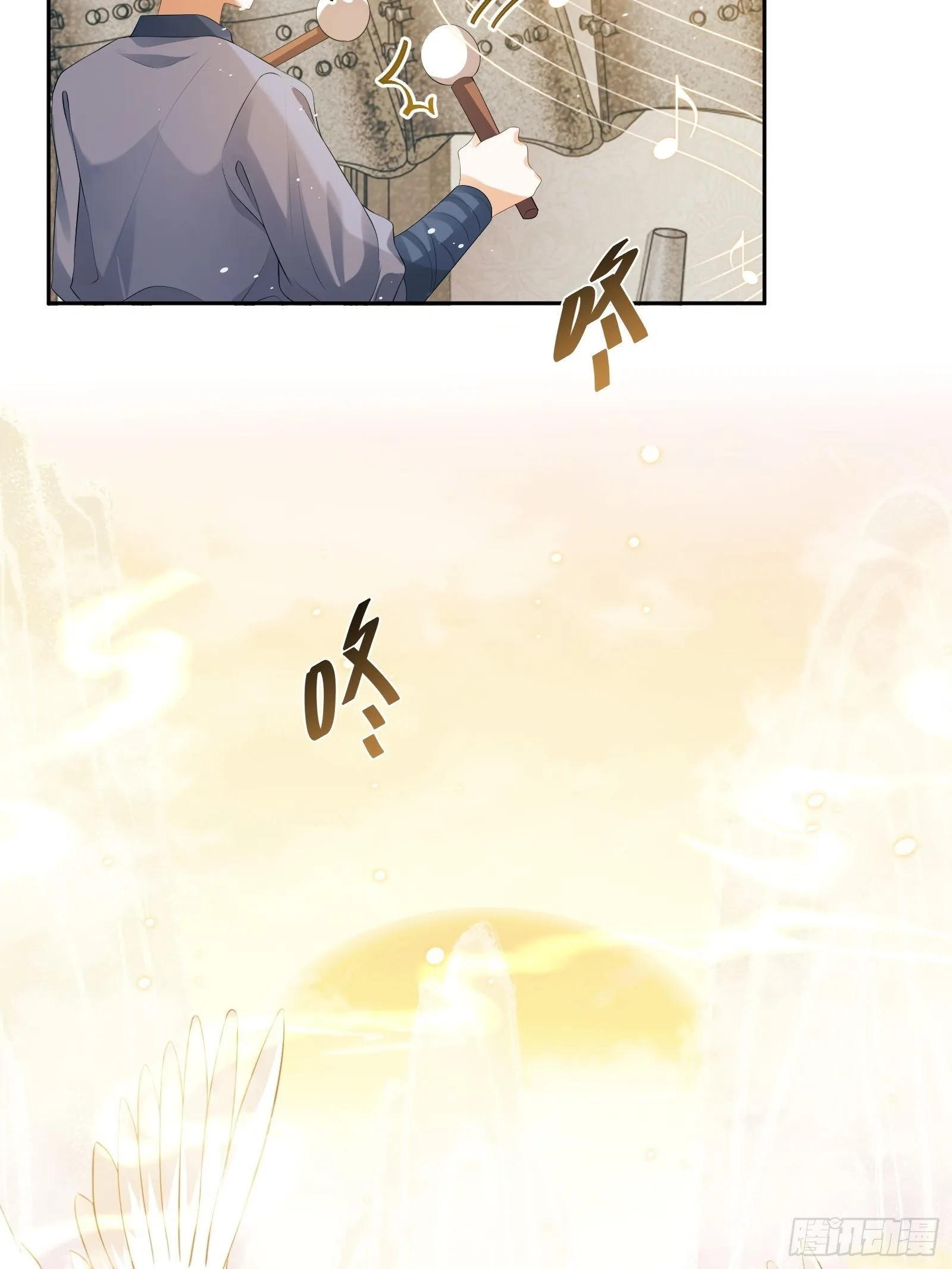 第15话：来秀一场！ 第31页