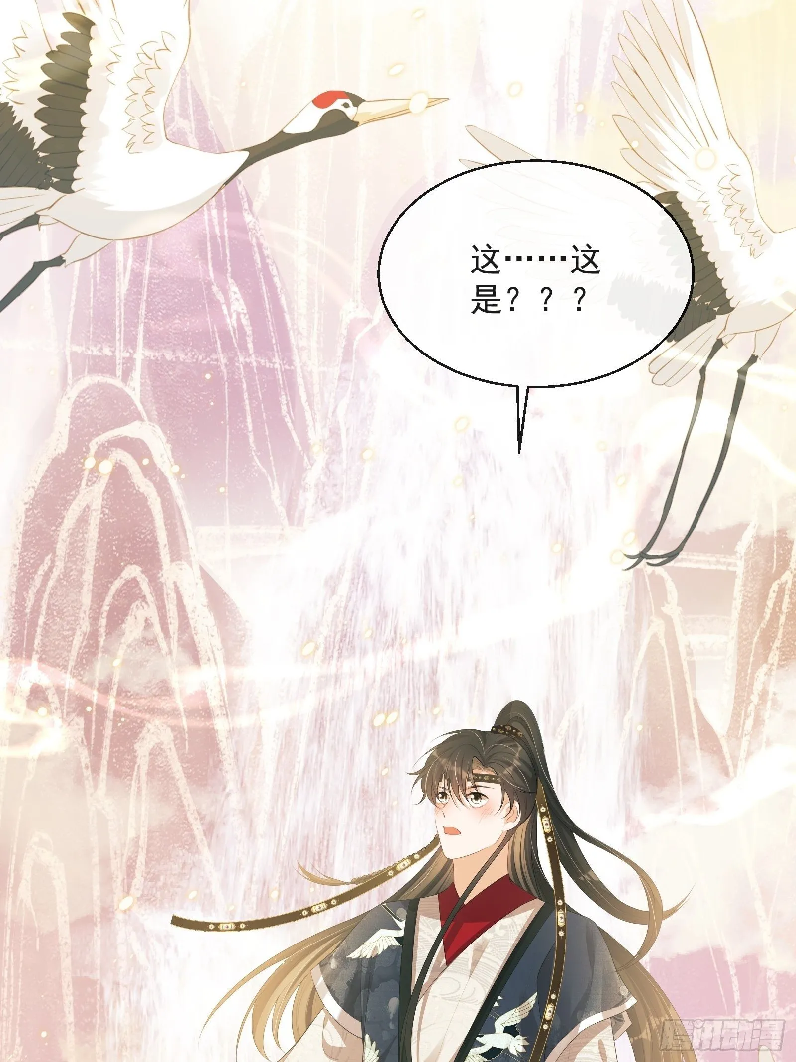 第15话：来秀一场！ 第32页