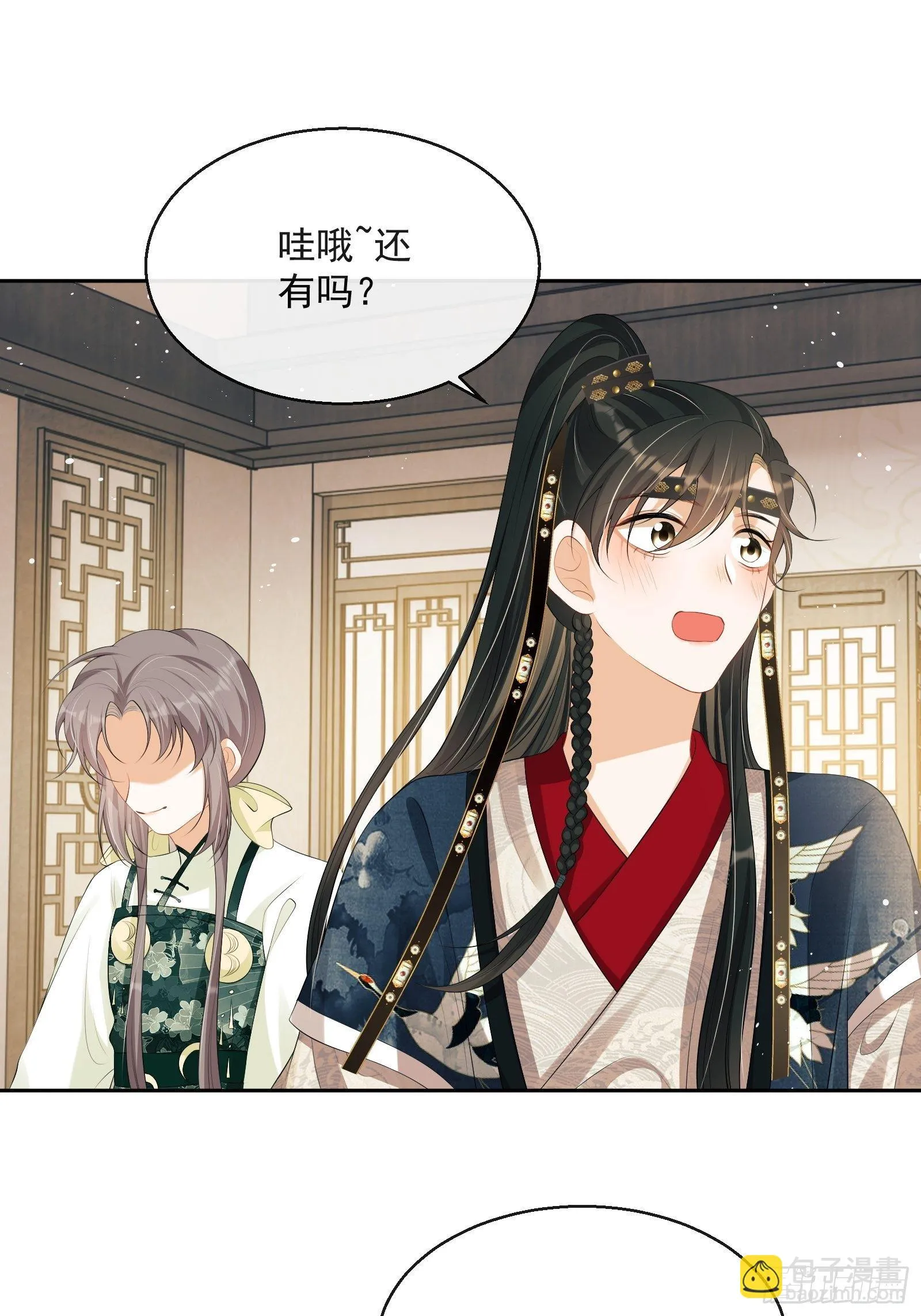 第15话：来秀一场！ 第37页