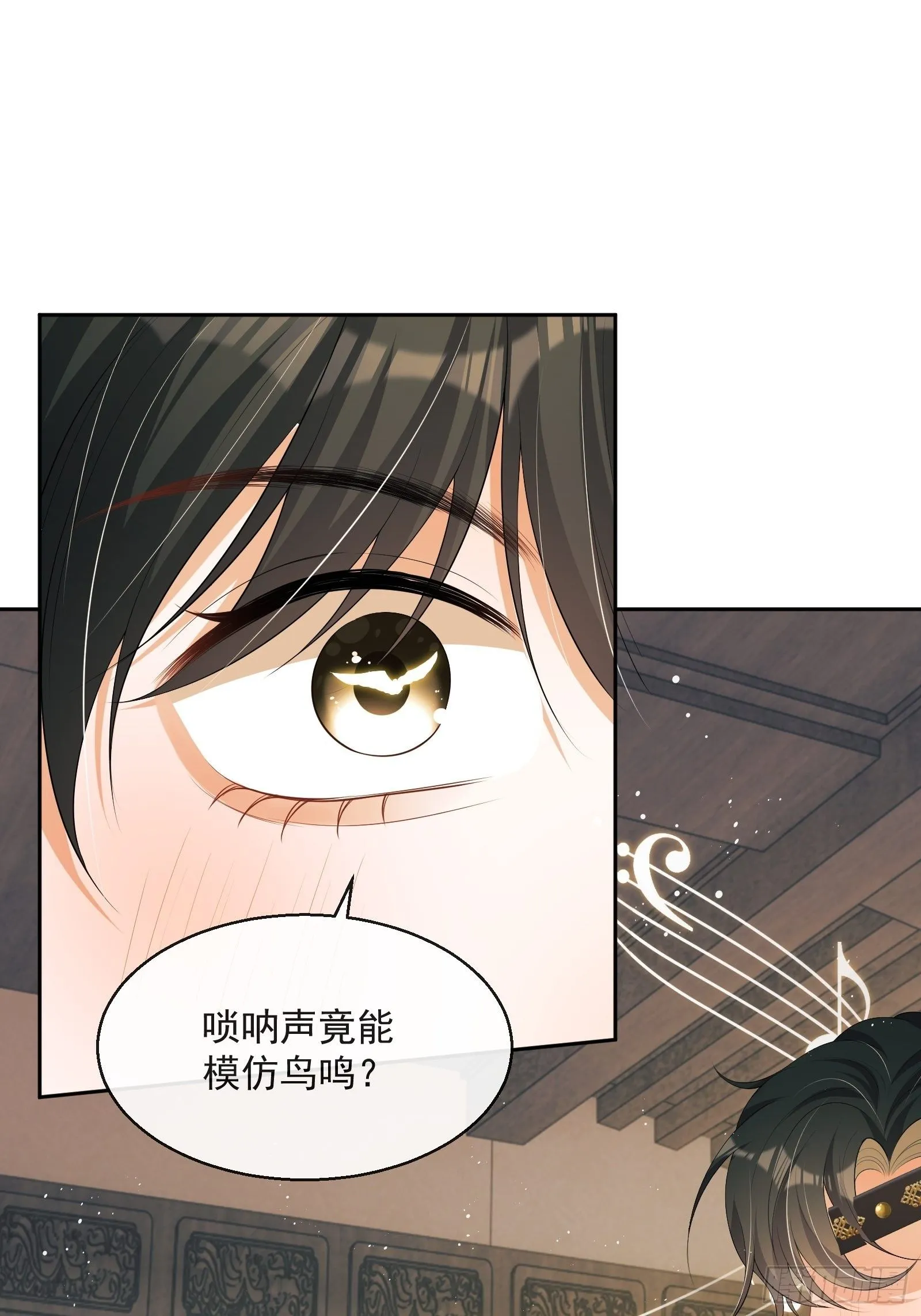第15话：来秀一场！ 第43页