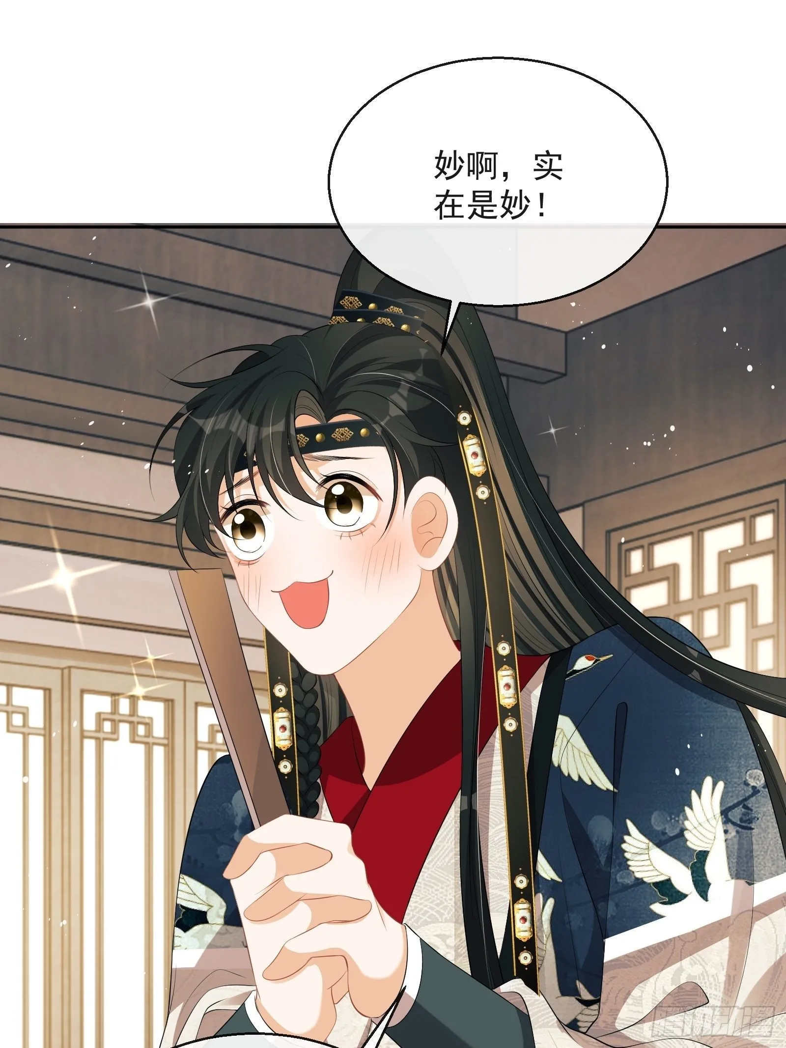 第15话：来秀一场！ 第54页