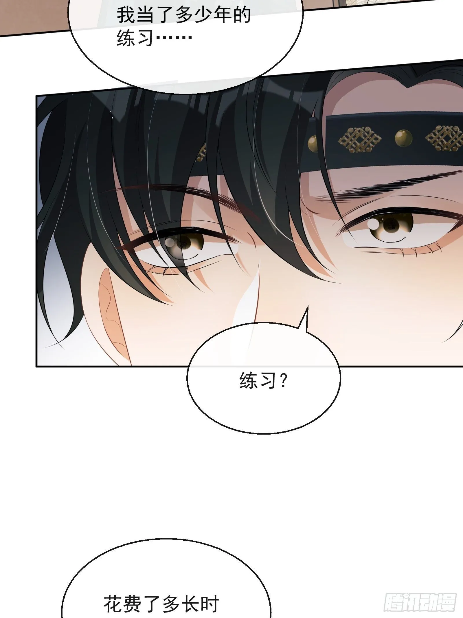 第15话：来秀一场！ 第58页