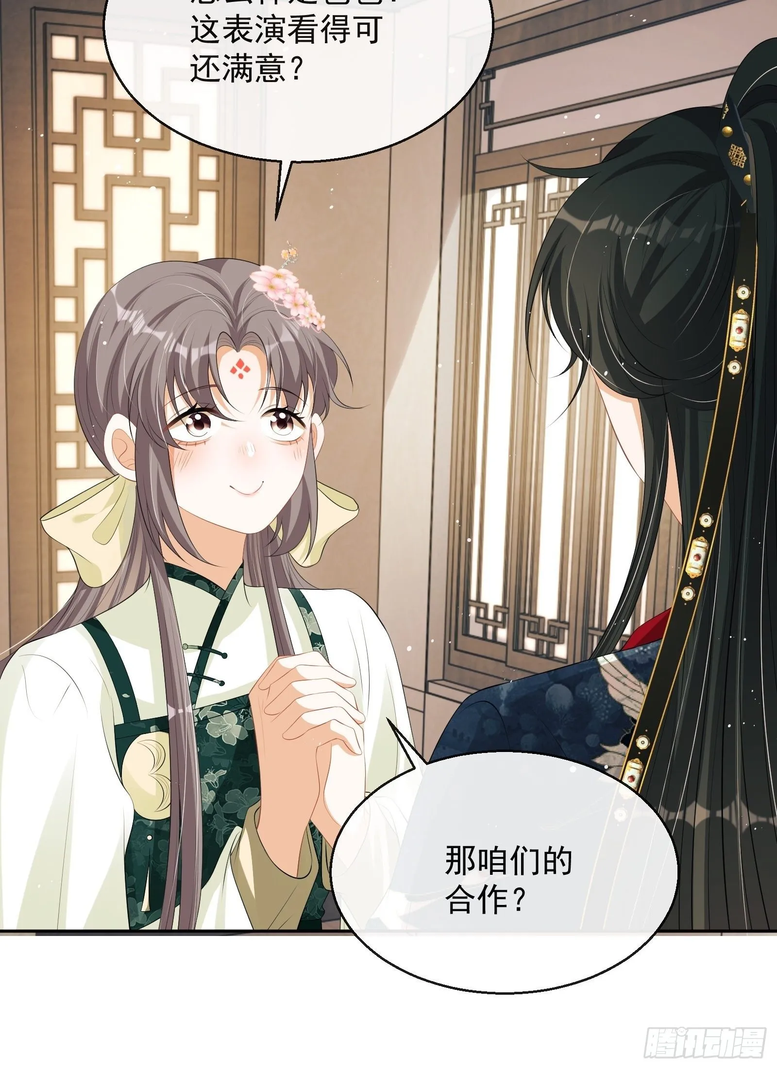 第15话：来秀一场！ 第60页