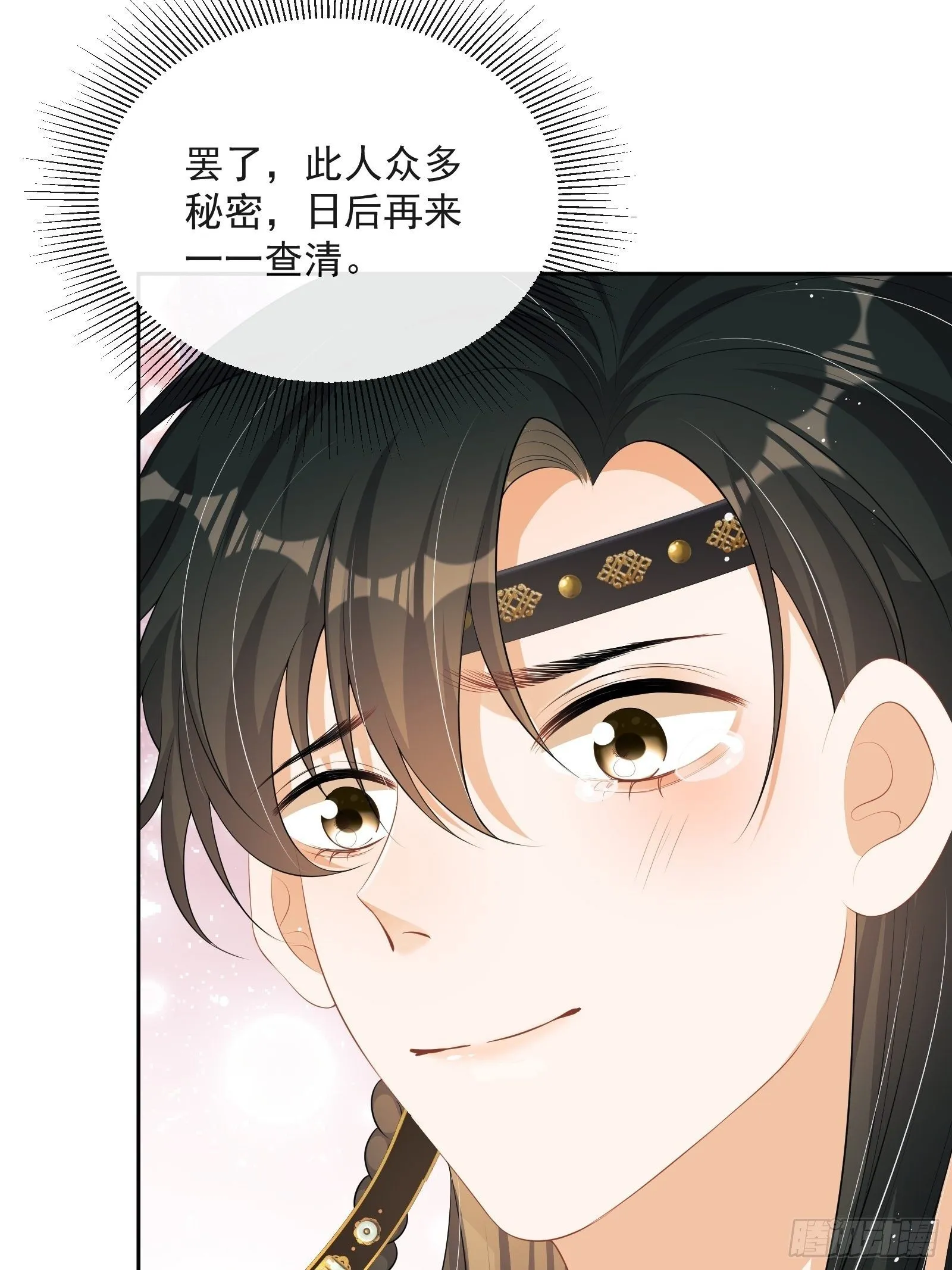 第15话：来秀一场！ 第63页