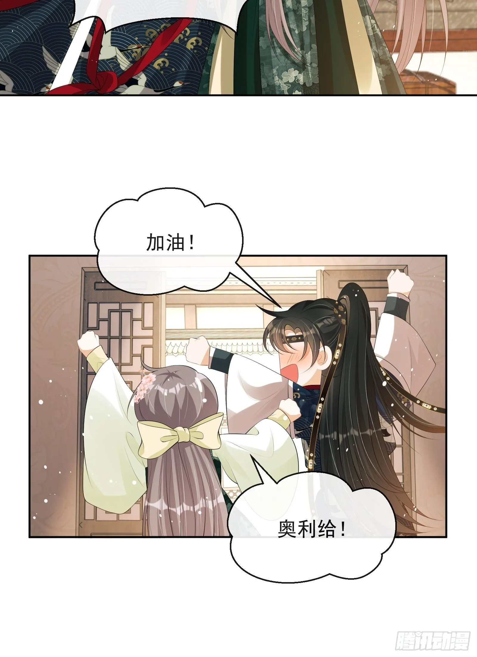 第15话：来秀一场！ 第67页
