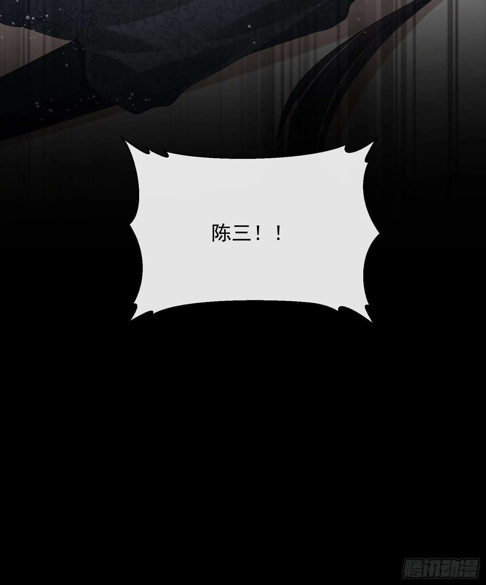 第15话：来秀一场！ 第72页